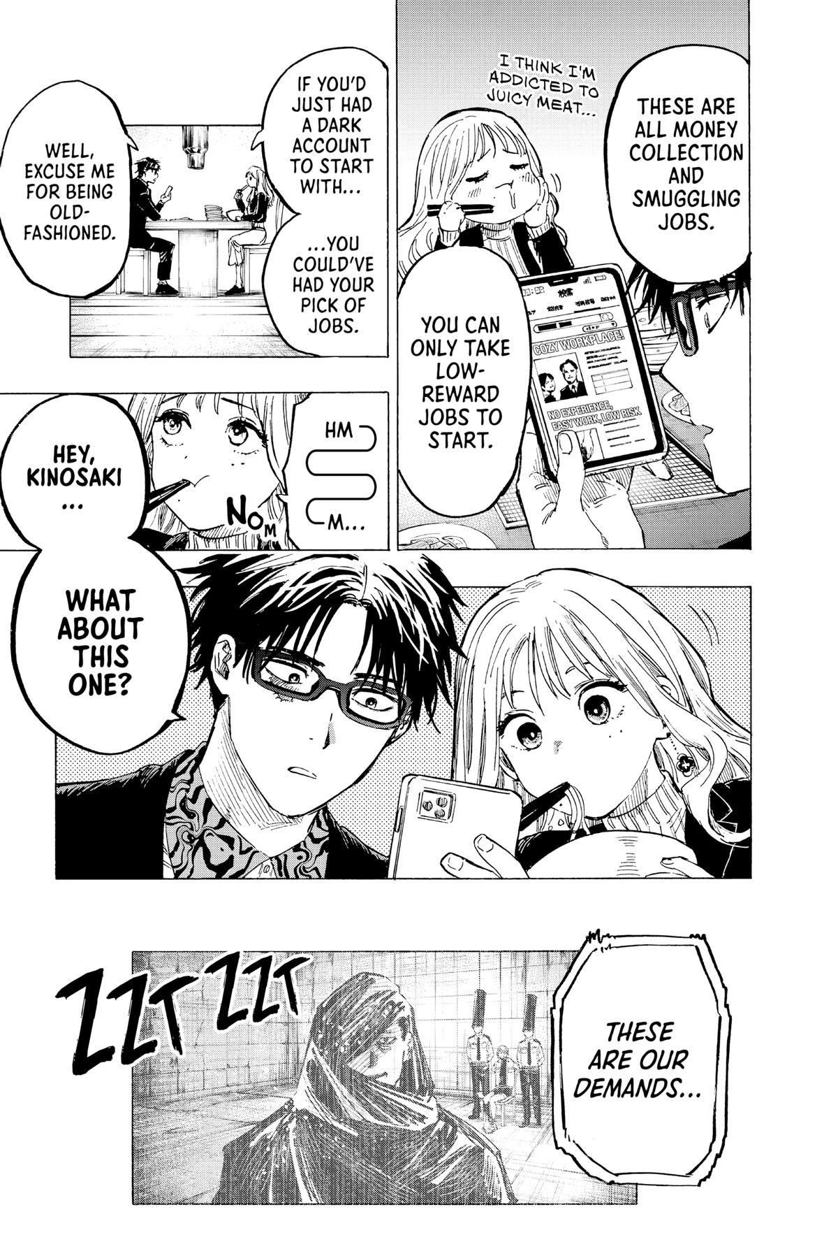 Read Marriage Toxin Manga Online