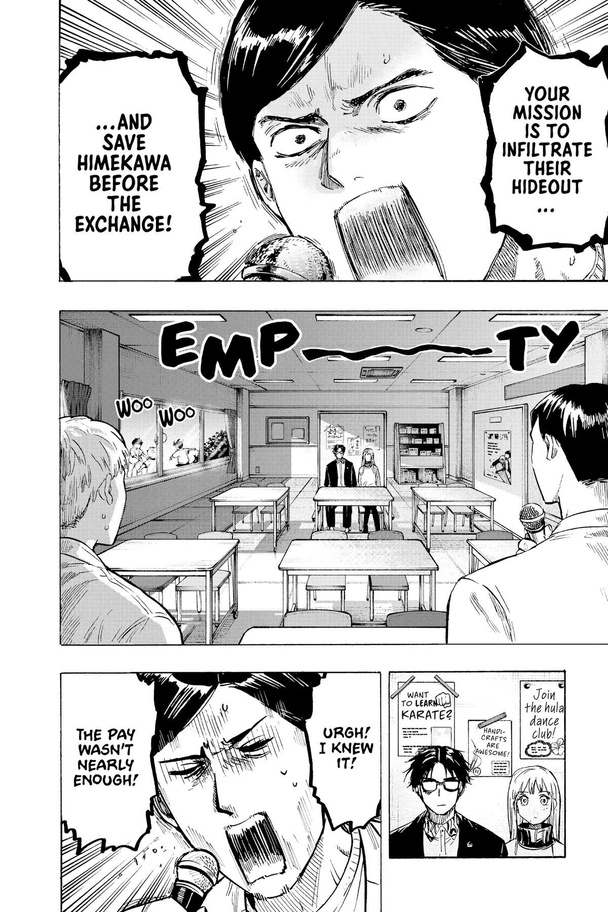 Read Marriage Toxin Manga Online