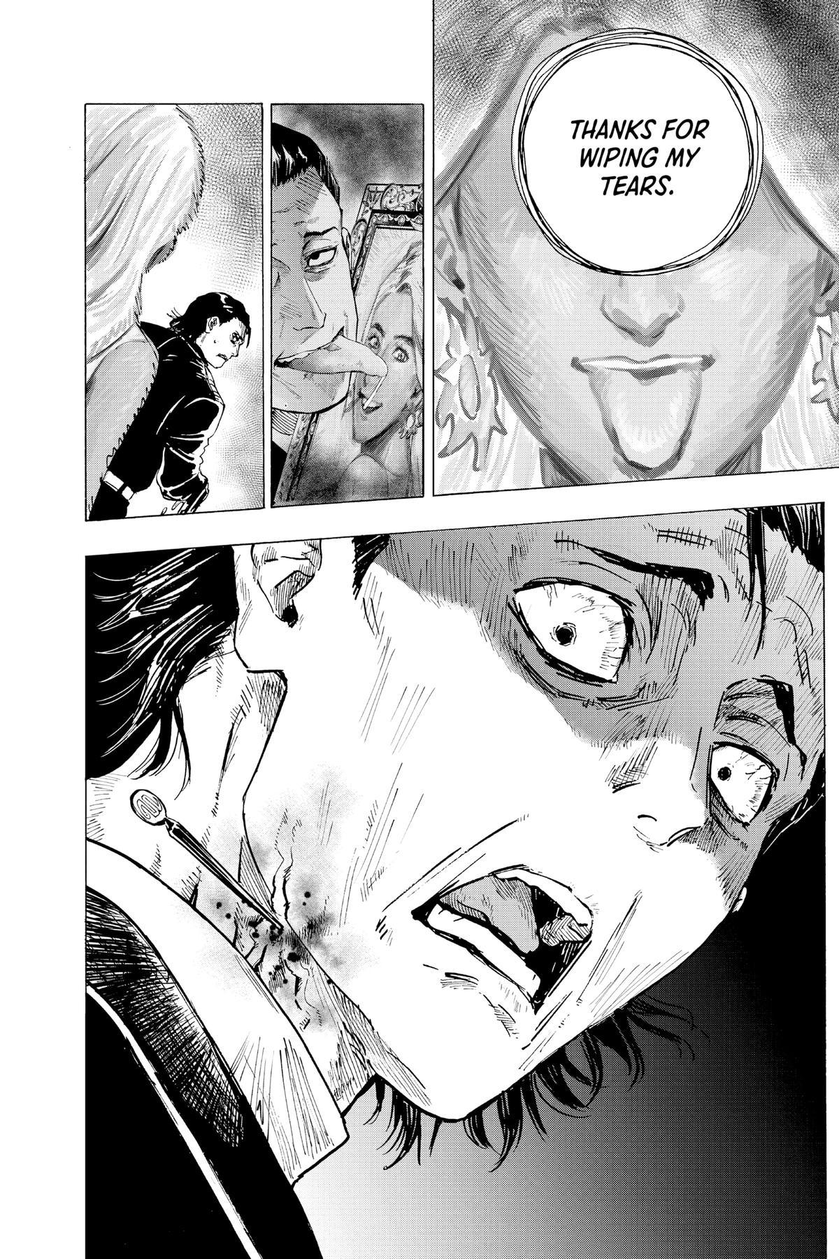 Read Marriage Toxin Manga Online