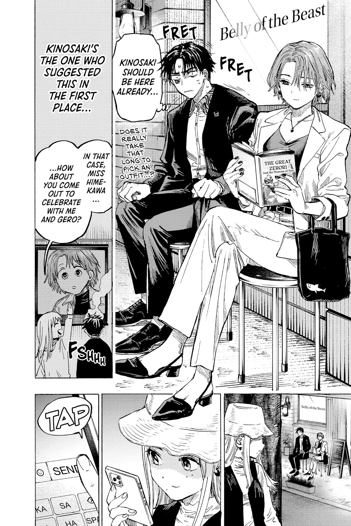 Read Marriage Toxin Manga Online