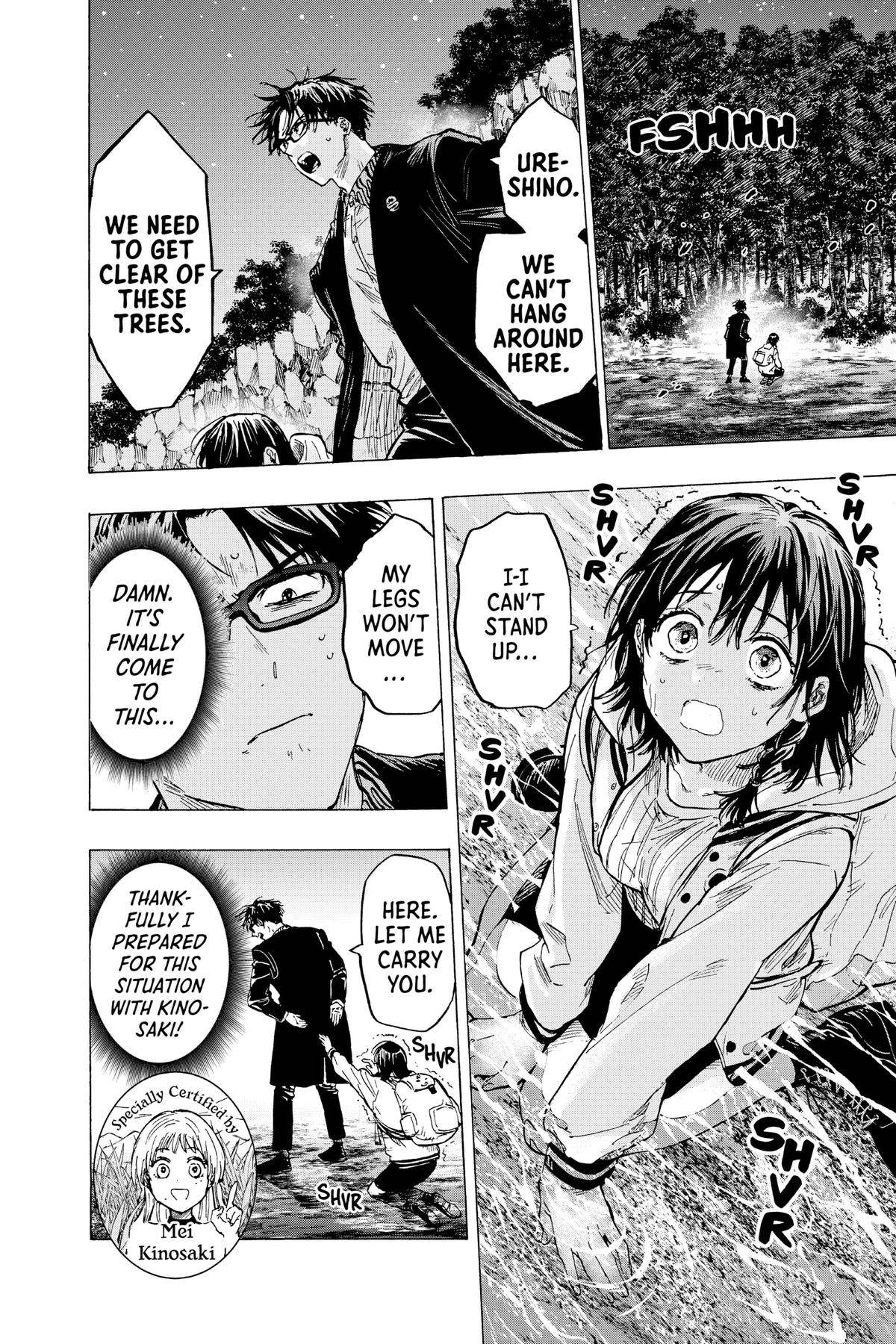 Read Marriage Toxin Manga Online