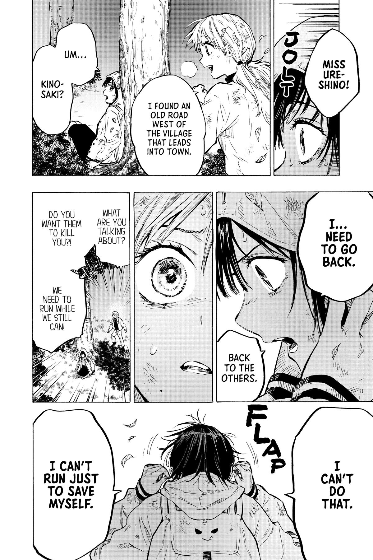 Read Marriage Toxin Manga Online