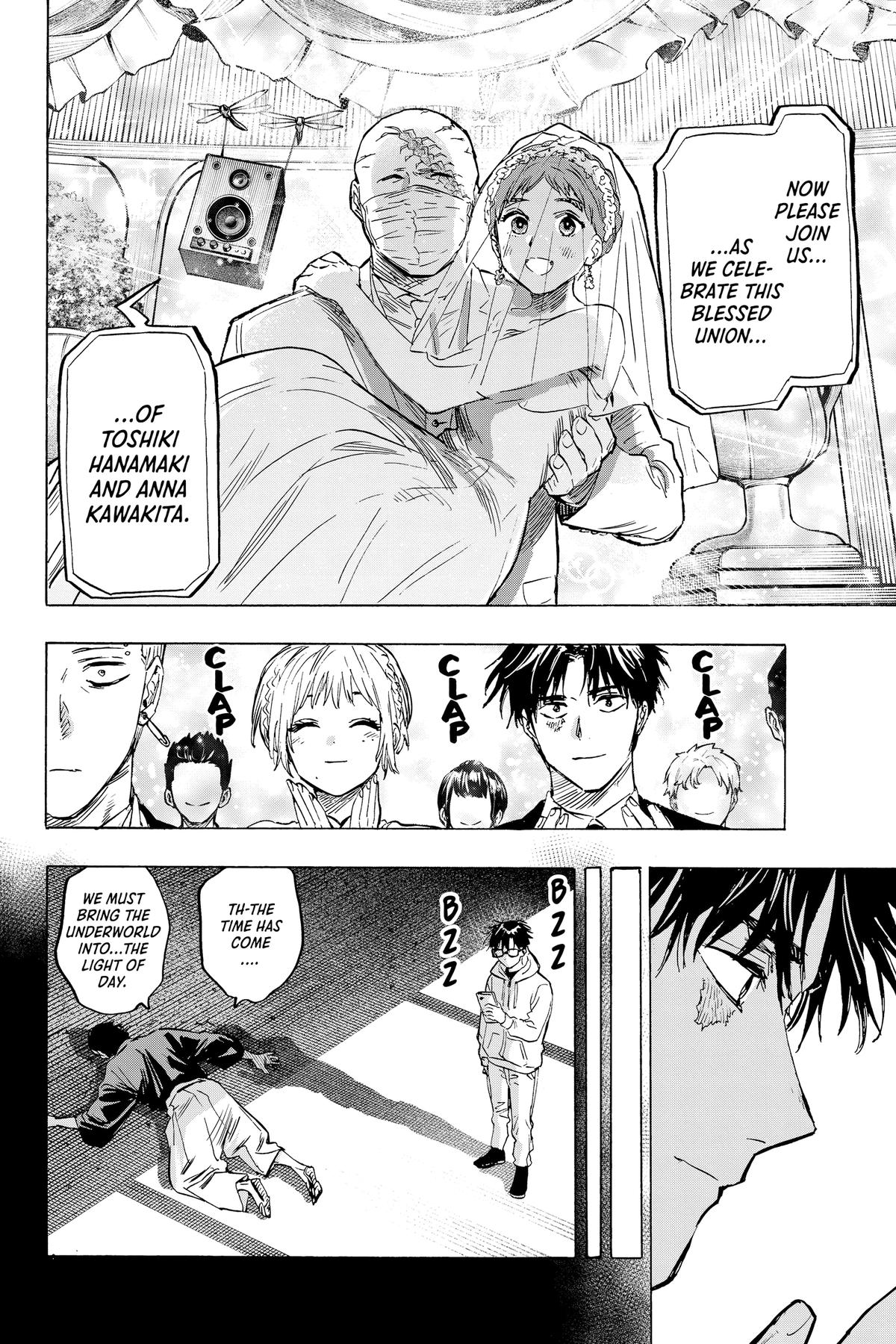Read Marriage Toxin Manga Online