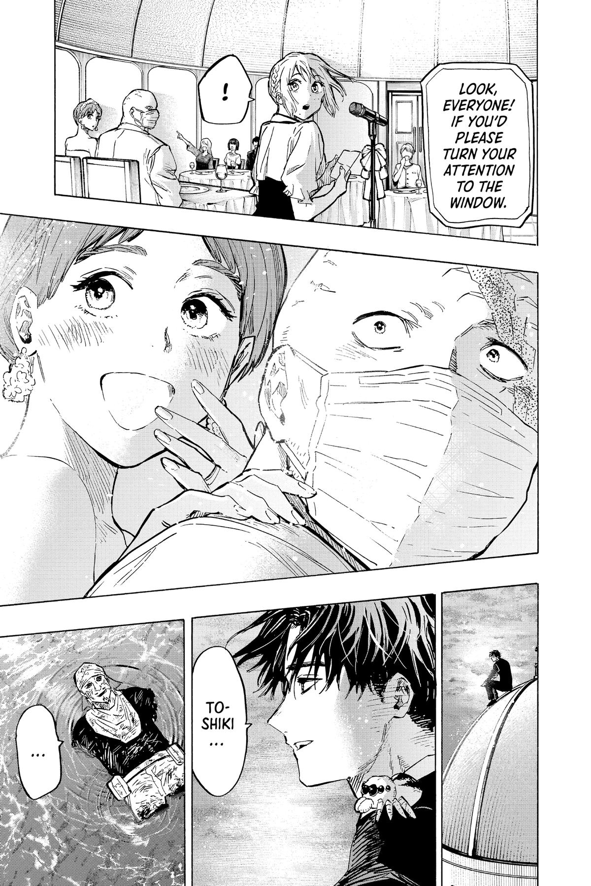 Read Marriage Toxin Manga Online
