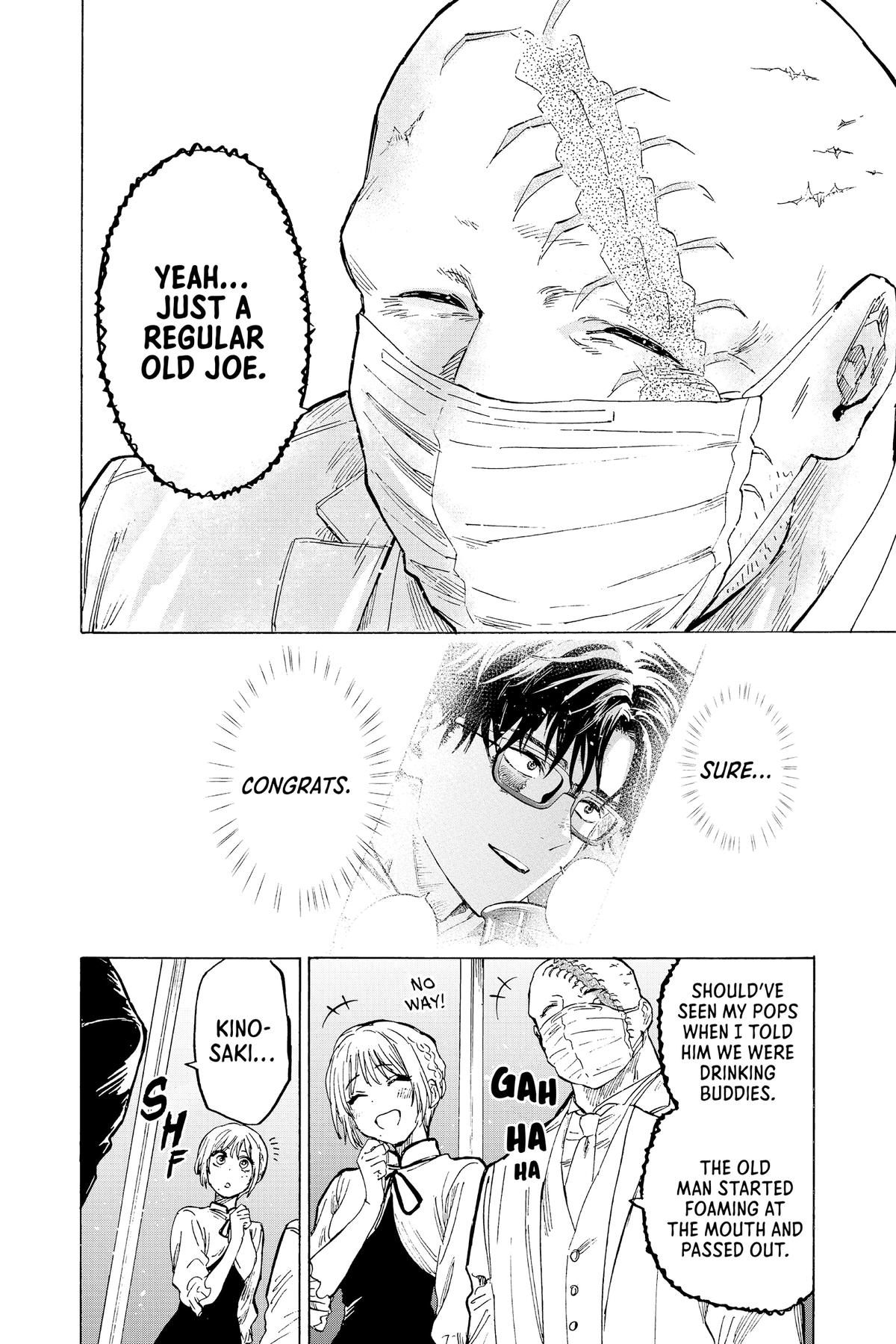 Read Marriage Toxin Manga Online