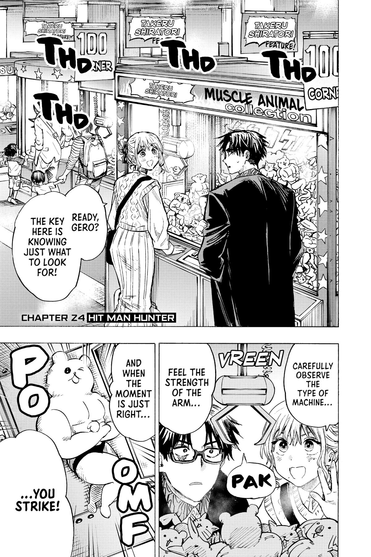 Read Marriage Toxin Manga Online