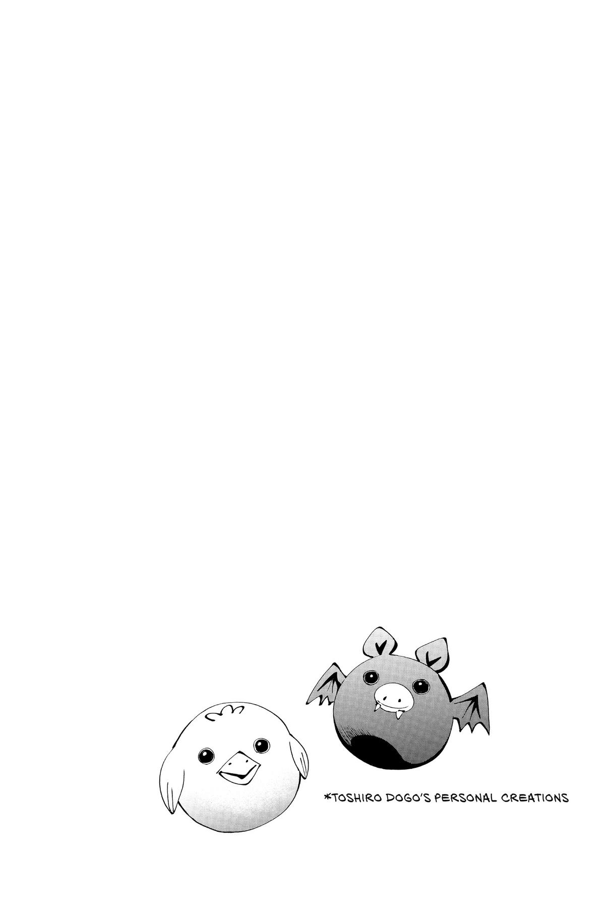 Read Marriage Toxin Manga Online