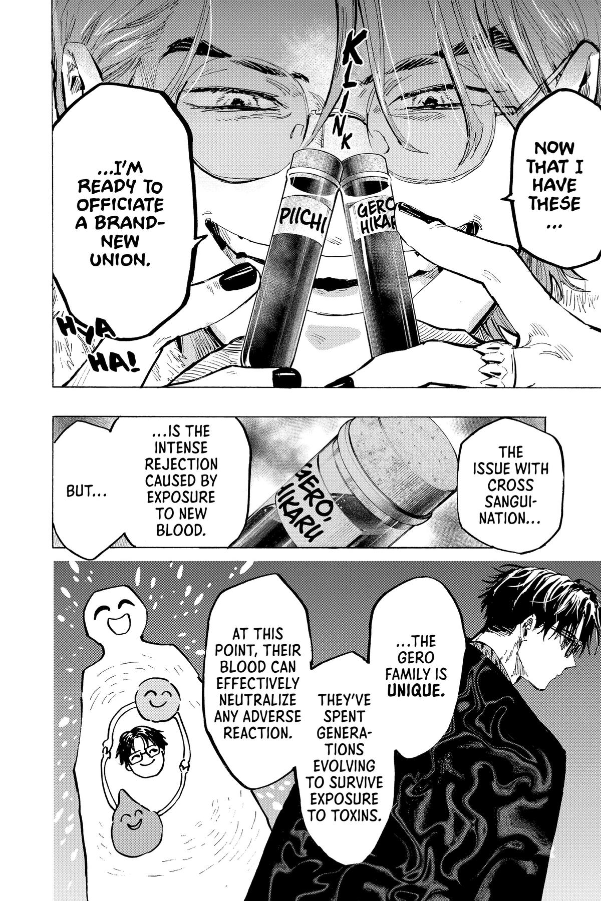 Read Marriage Toxin Manga Online