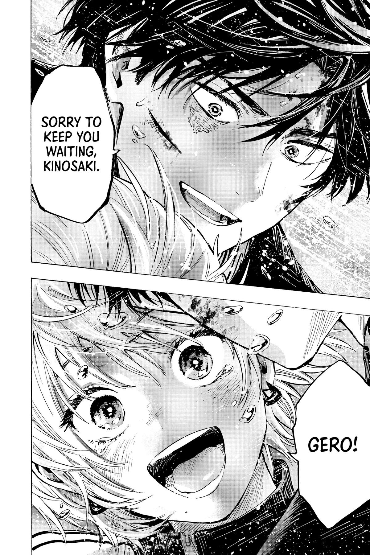 Read Marriage Toxin Manga Online