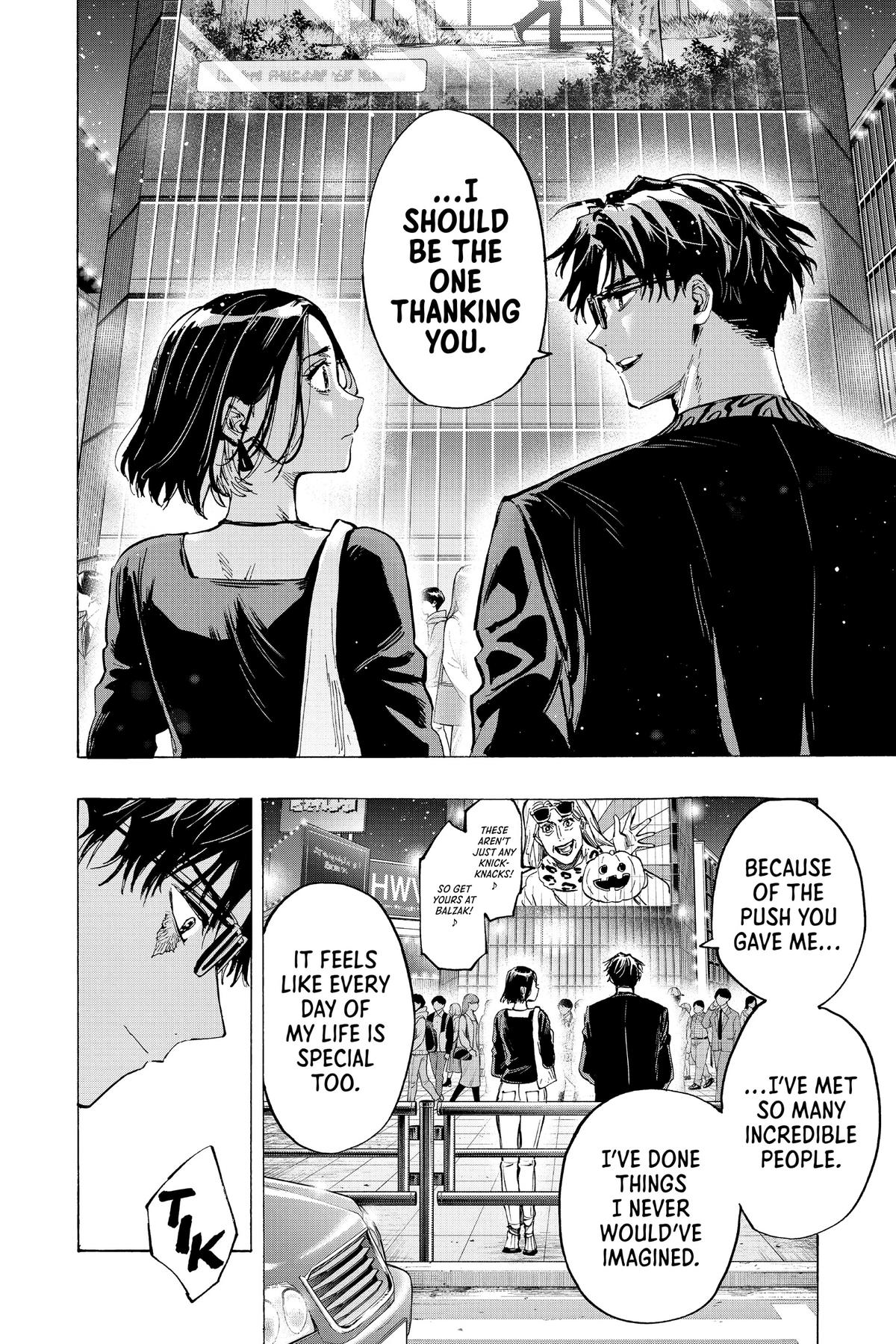 Read Marriage Toxin Manga Online