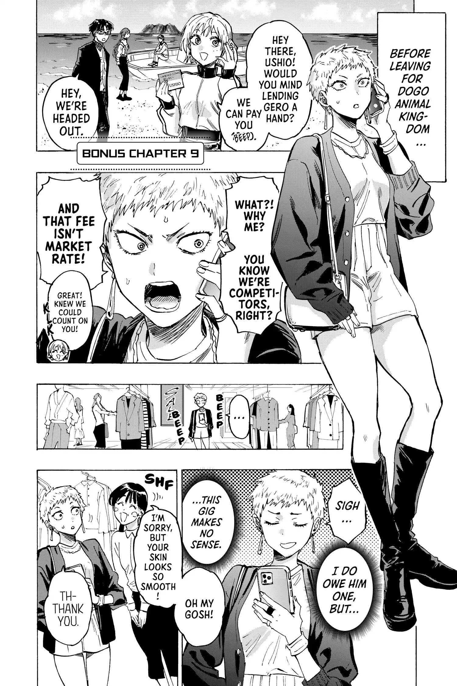 Read Marriage Toxin Manga Online