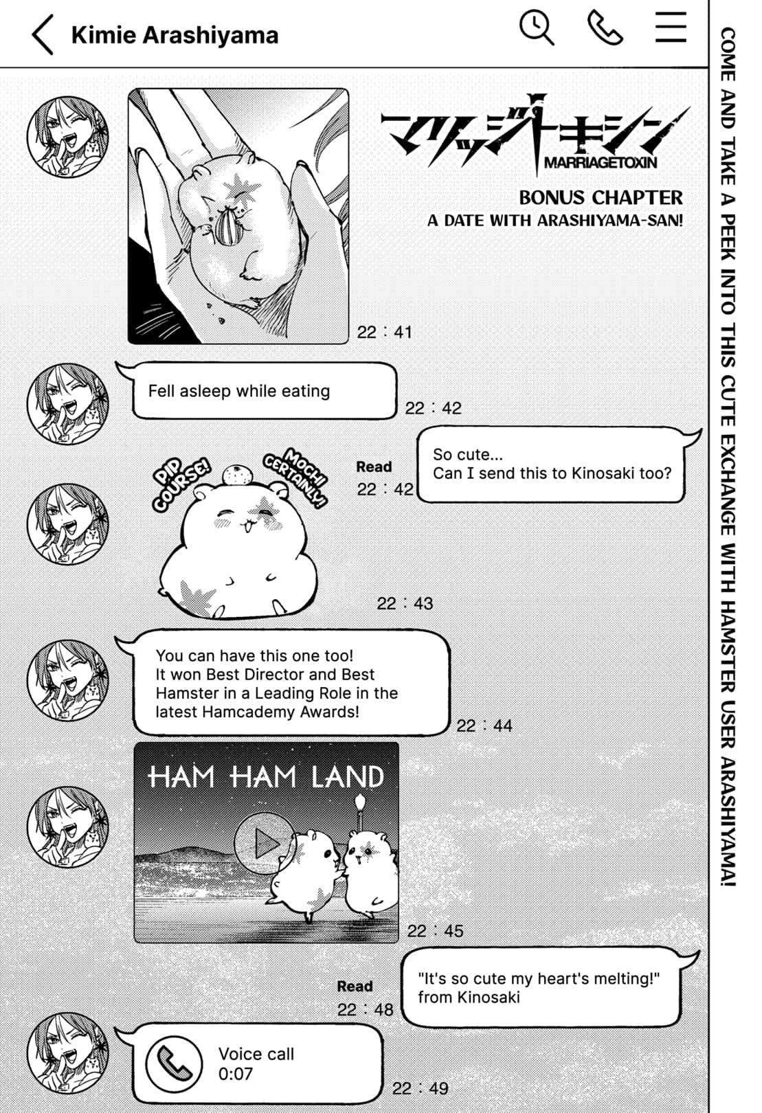 Read Marriage Toxin Manga Online