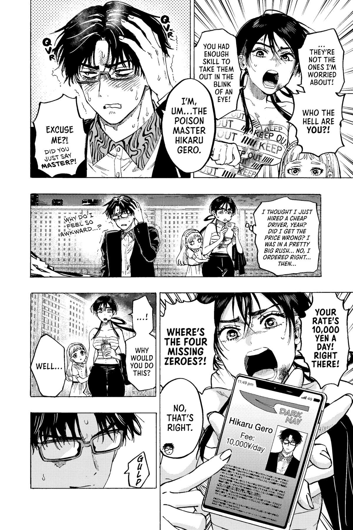 Read Marriage Toxin Manga Online