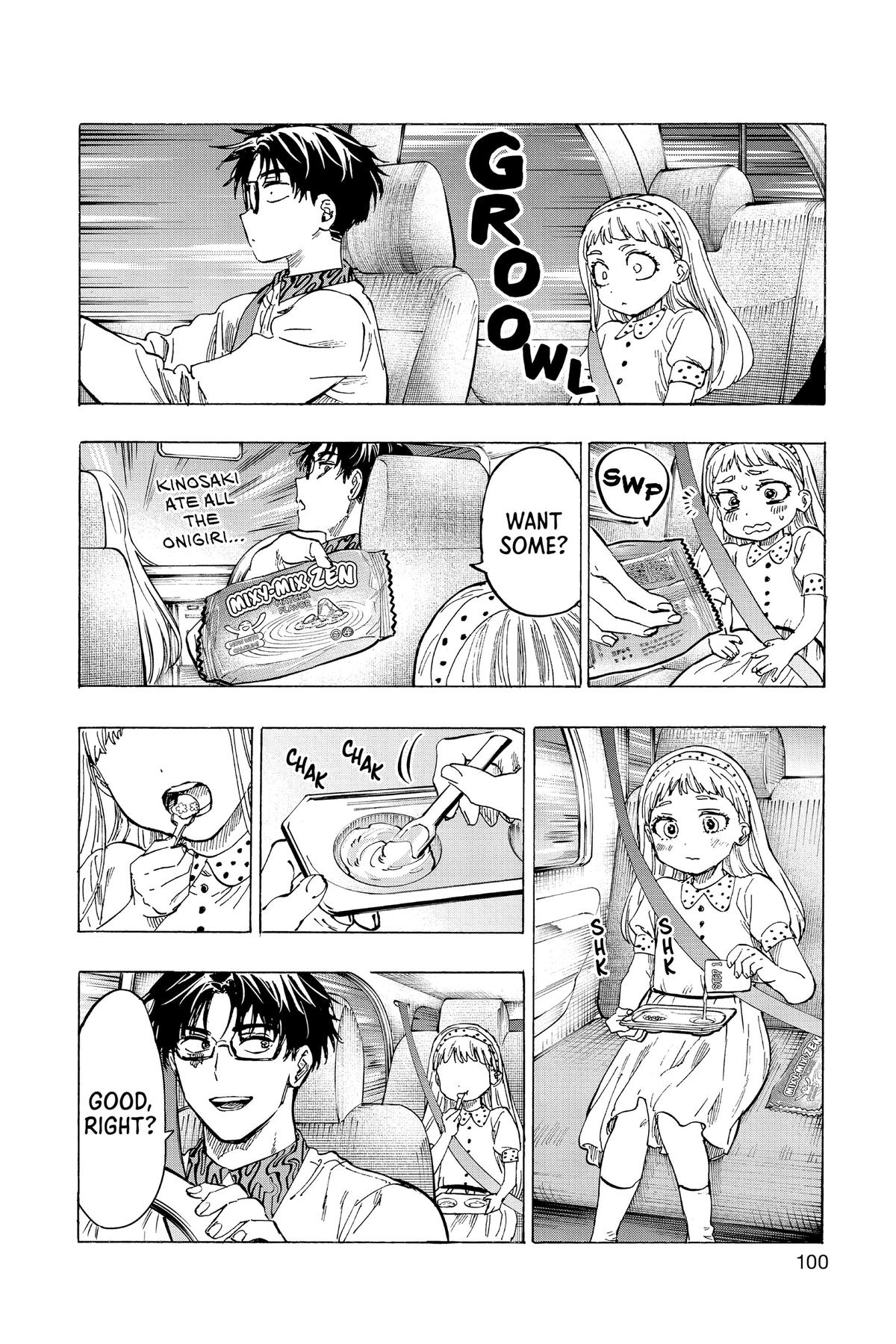 Read Marriage Toxin Manga Online