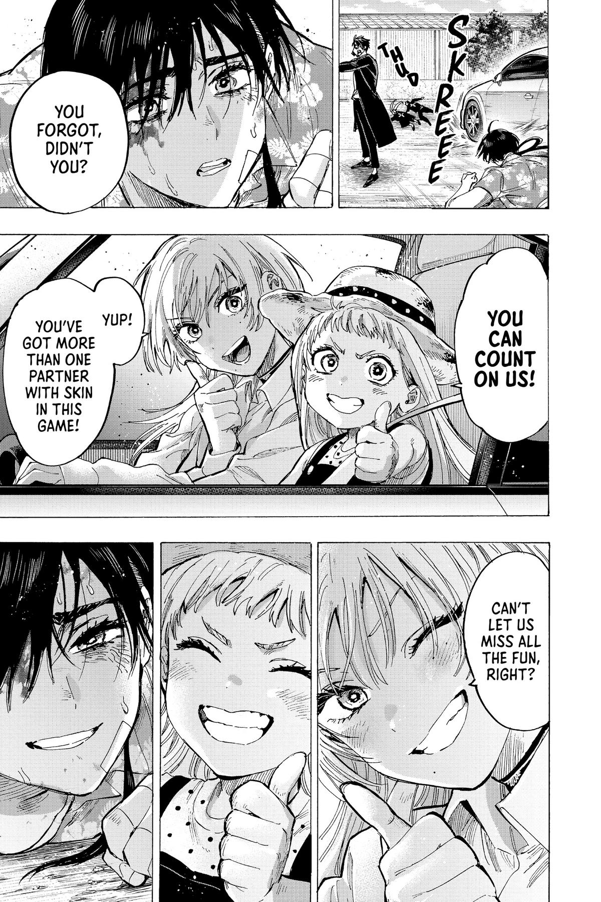 Read Marriage Toxin Manga Online