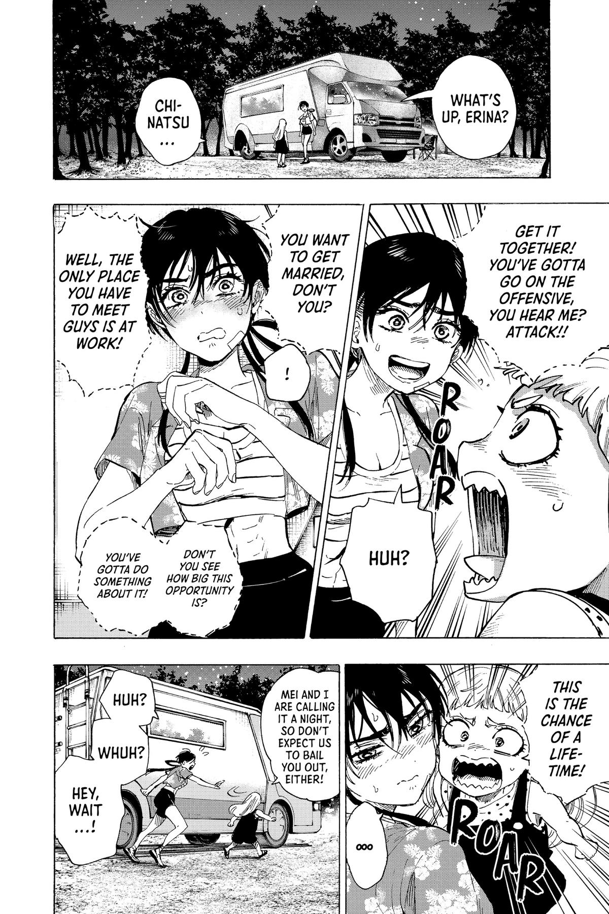 Read Marriage Toxin Manga Online