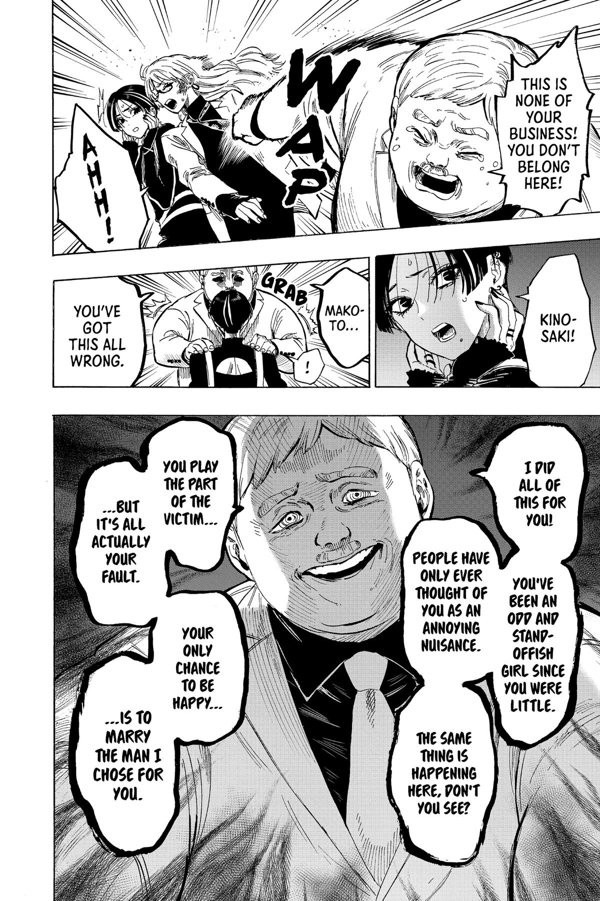 Read Marriage Toxin Manga Online