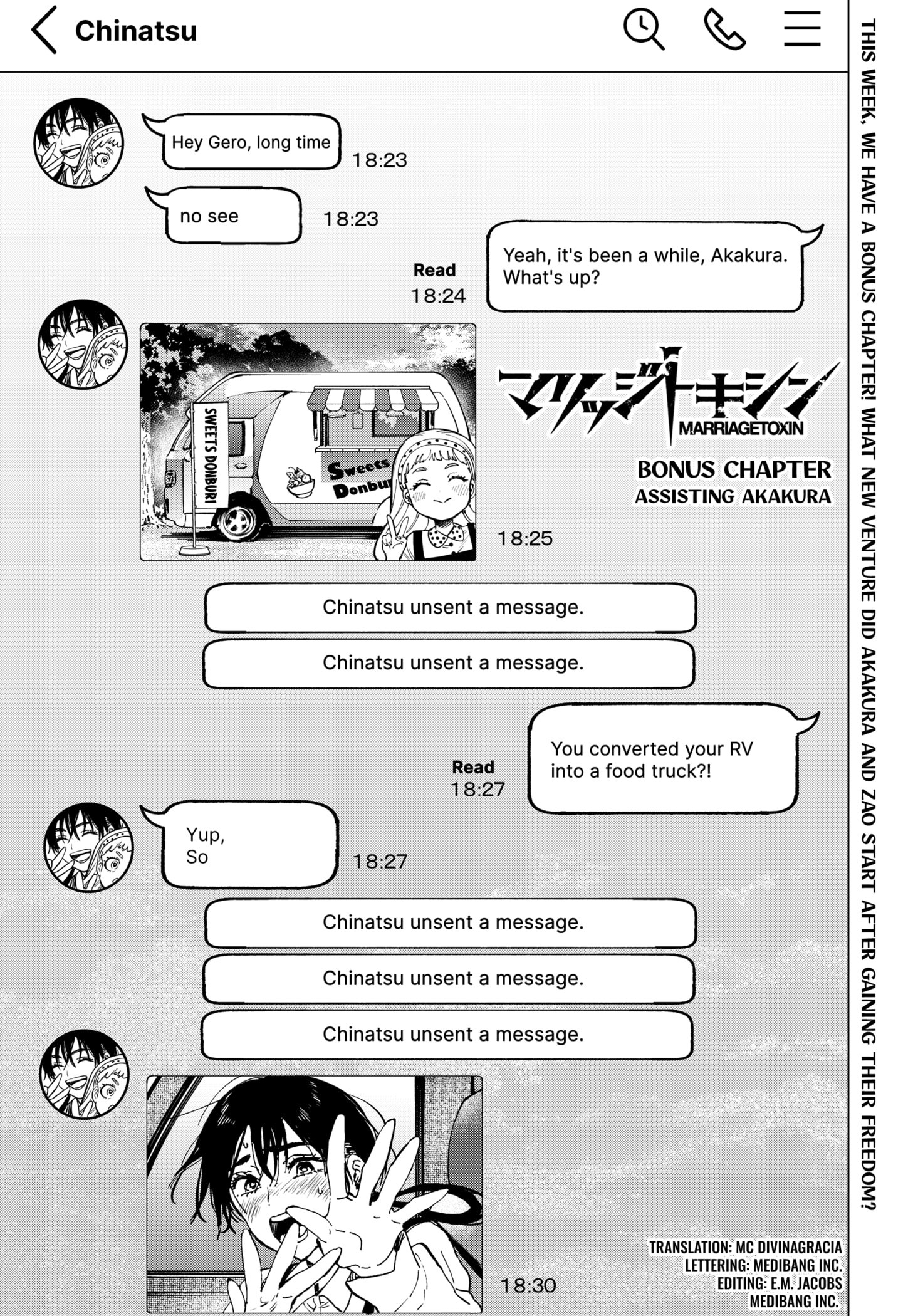 Read Marriage Toxin Manga Online