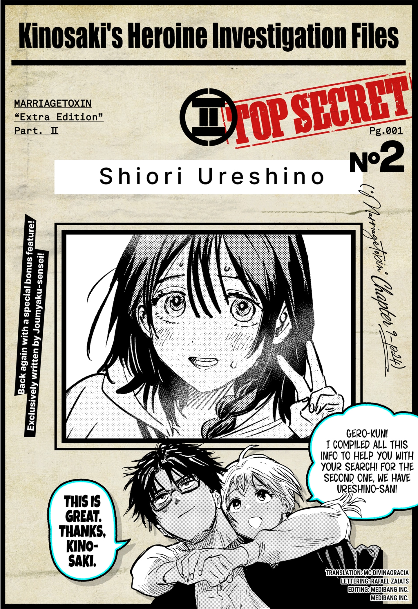 Read Marriage Toxin Manga Online