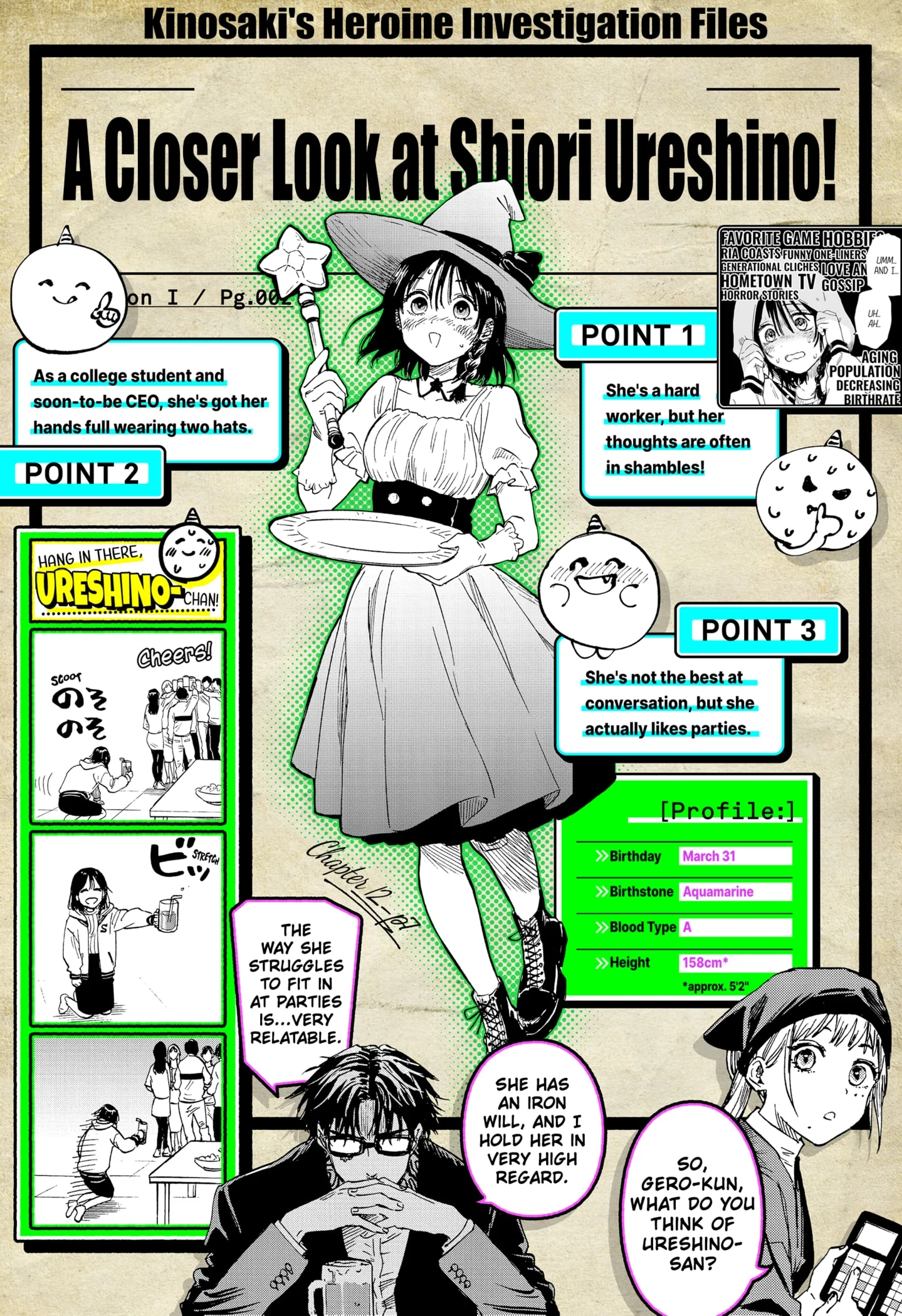 Read Marriage Toxin Manga Online