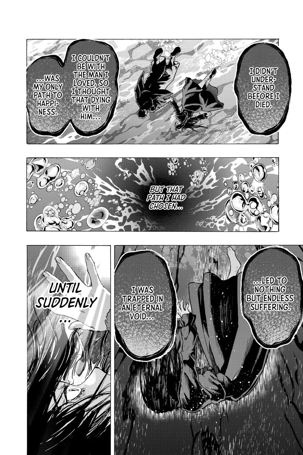Read Marriage Toxin Manga Online