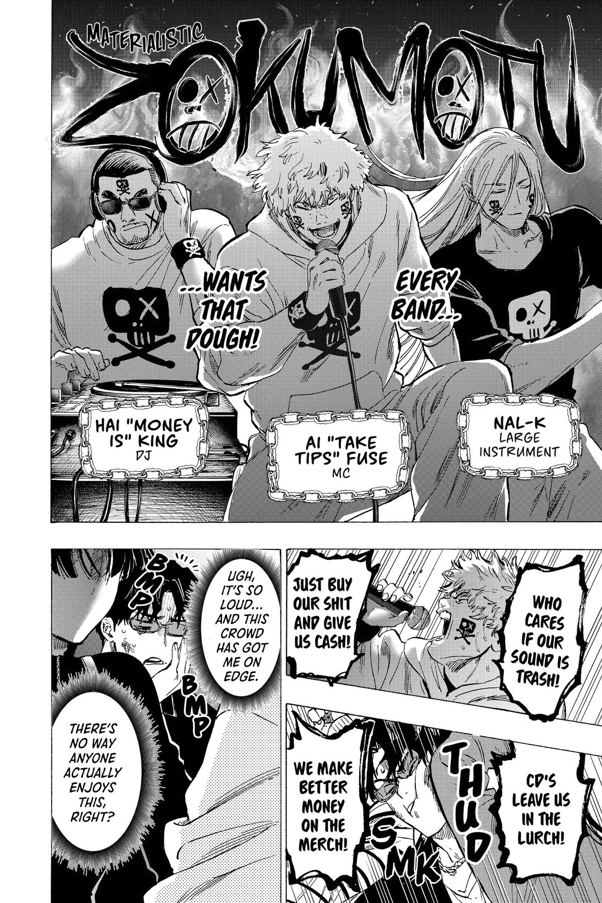 Read Marriage Toxin Manga Online
