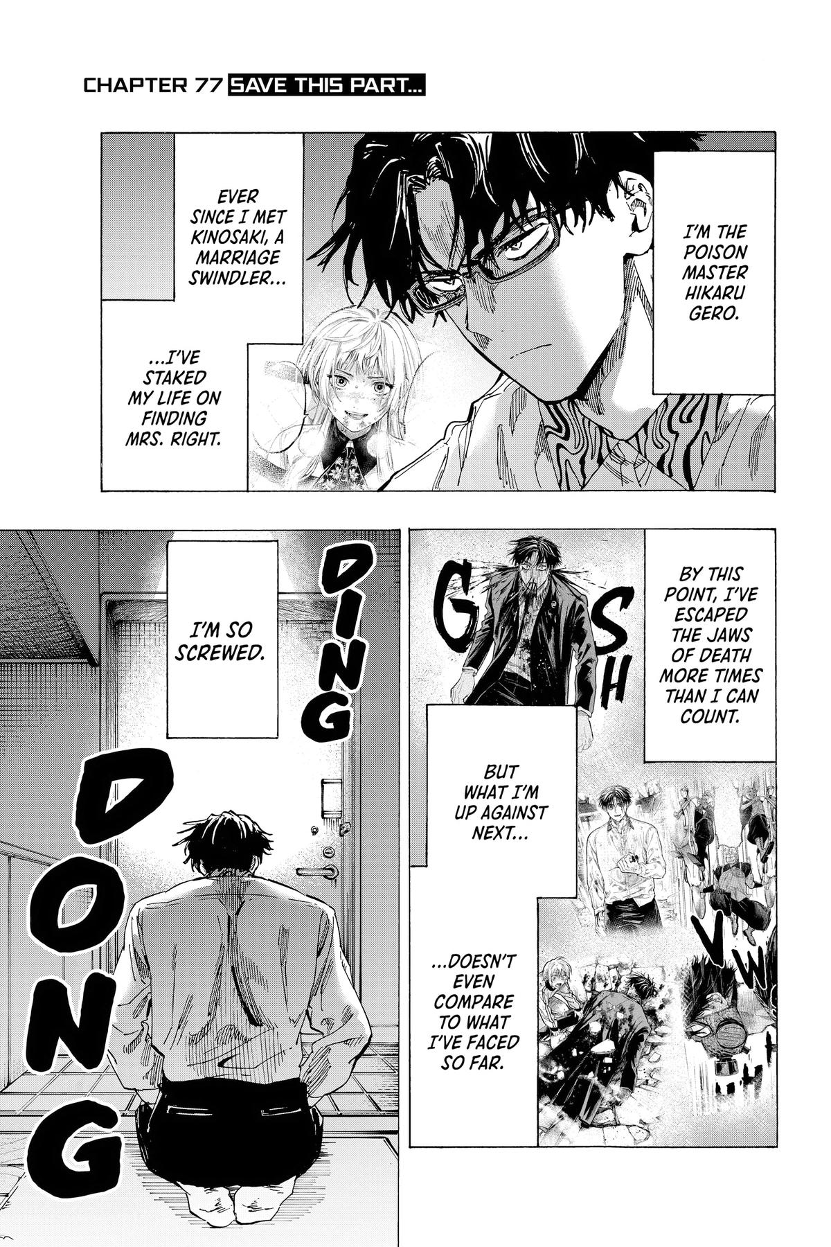 Read Marriage Toxin Manga Online