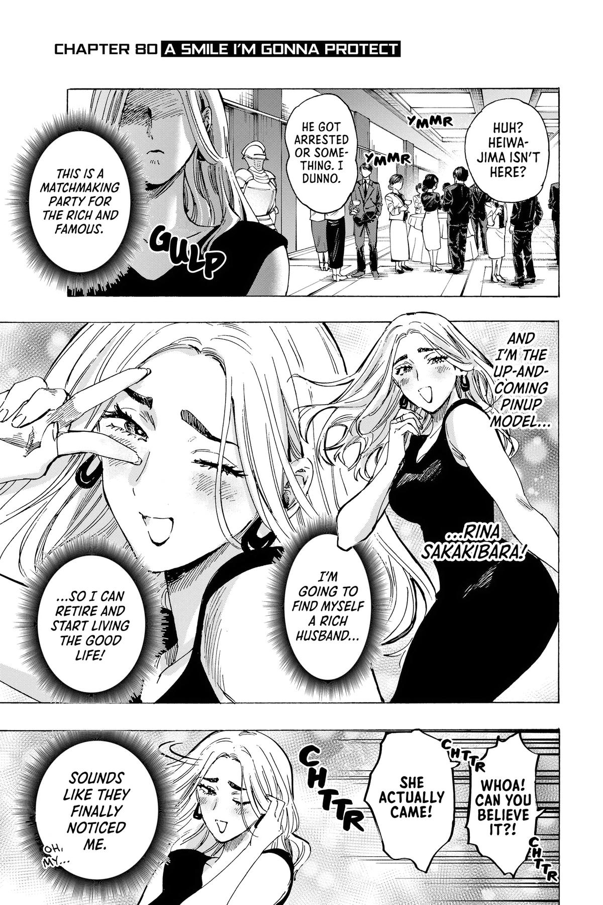 Read Marriage Toxin Manga Online