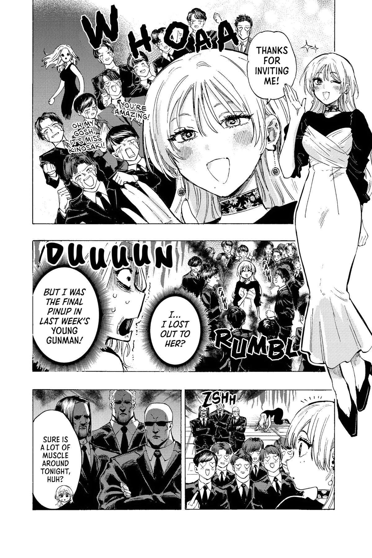 Read Marriage Toxin Manga Online