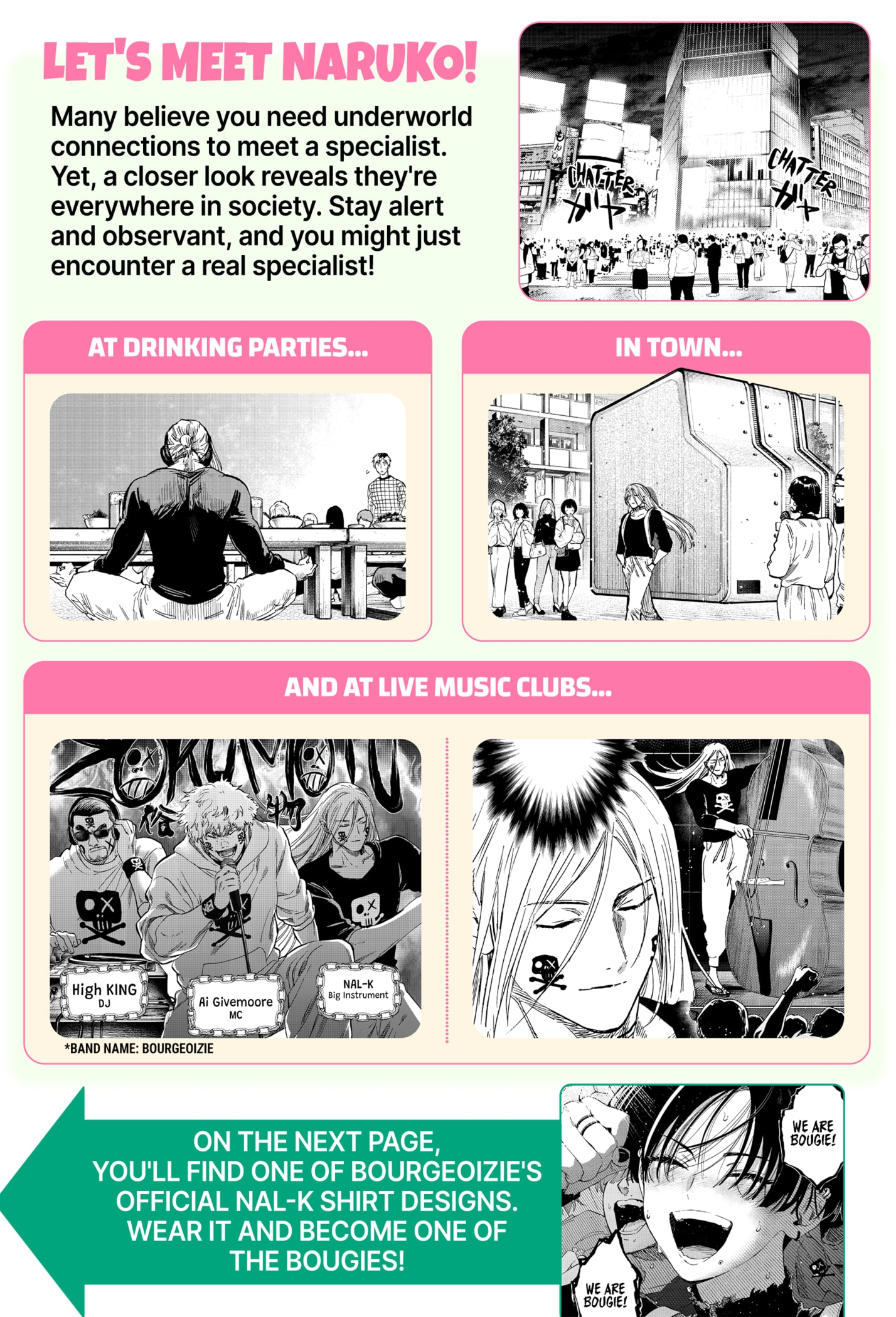 Read Marriage Toxin Manga Online