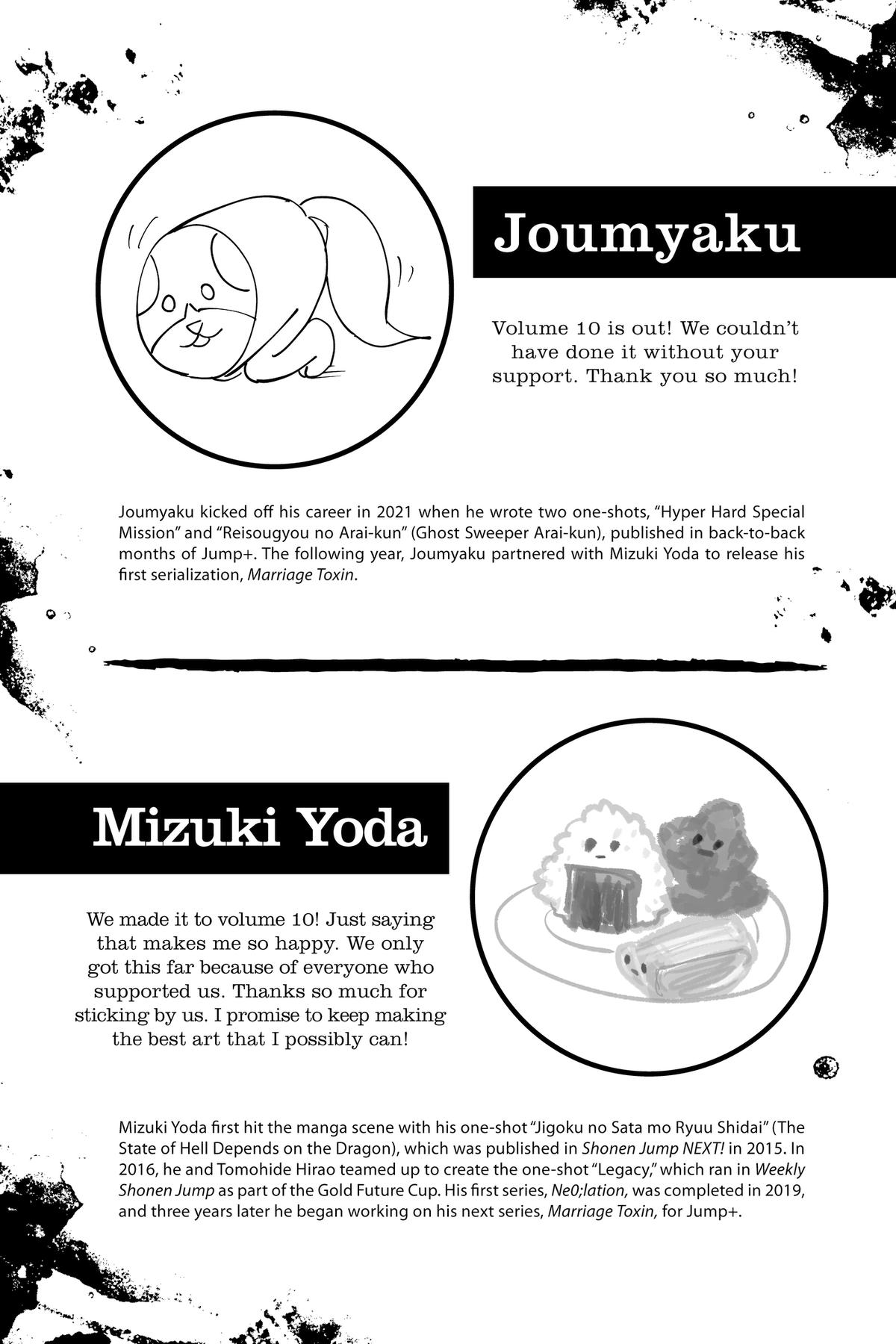 Read Marriage Toxin Manga Online