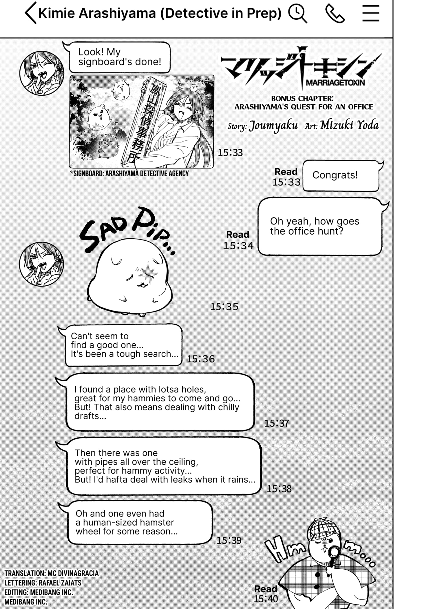 Read Marriage Toxin Manga Online