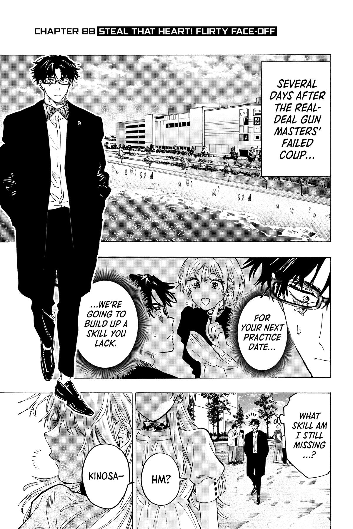 Read Marriage Toxin Manga Online