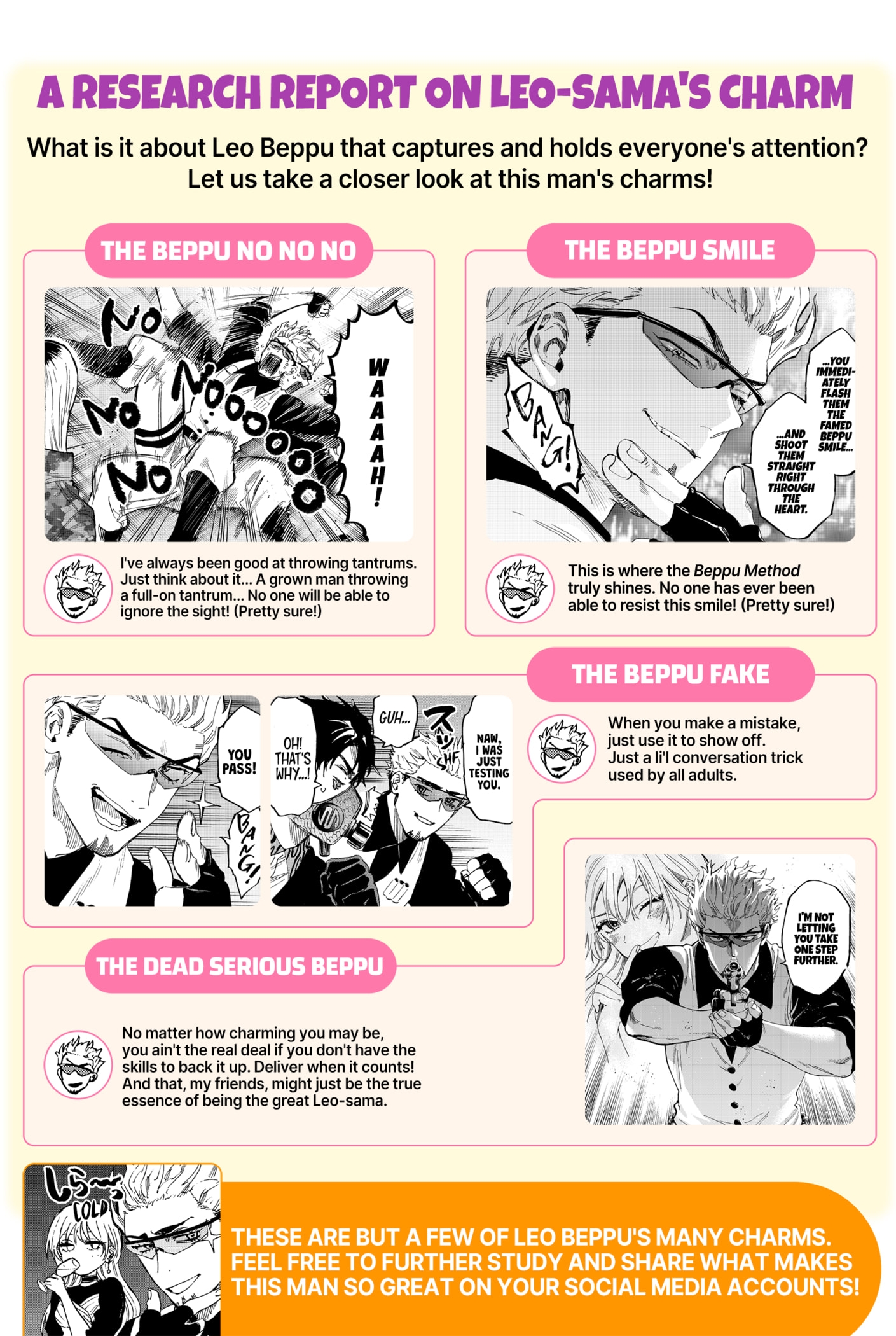 Read Marriage Toxin Manga Online