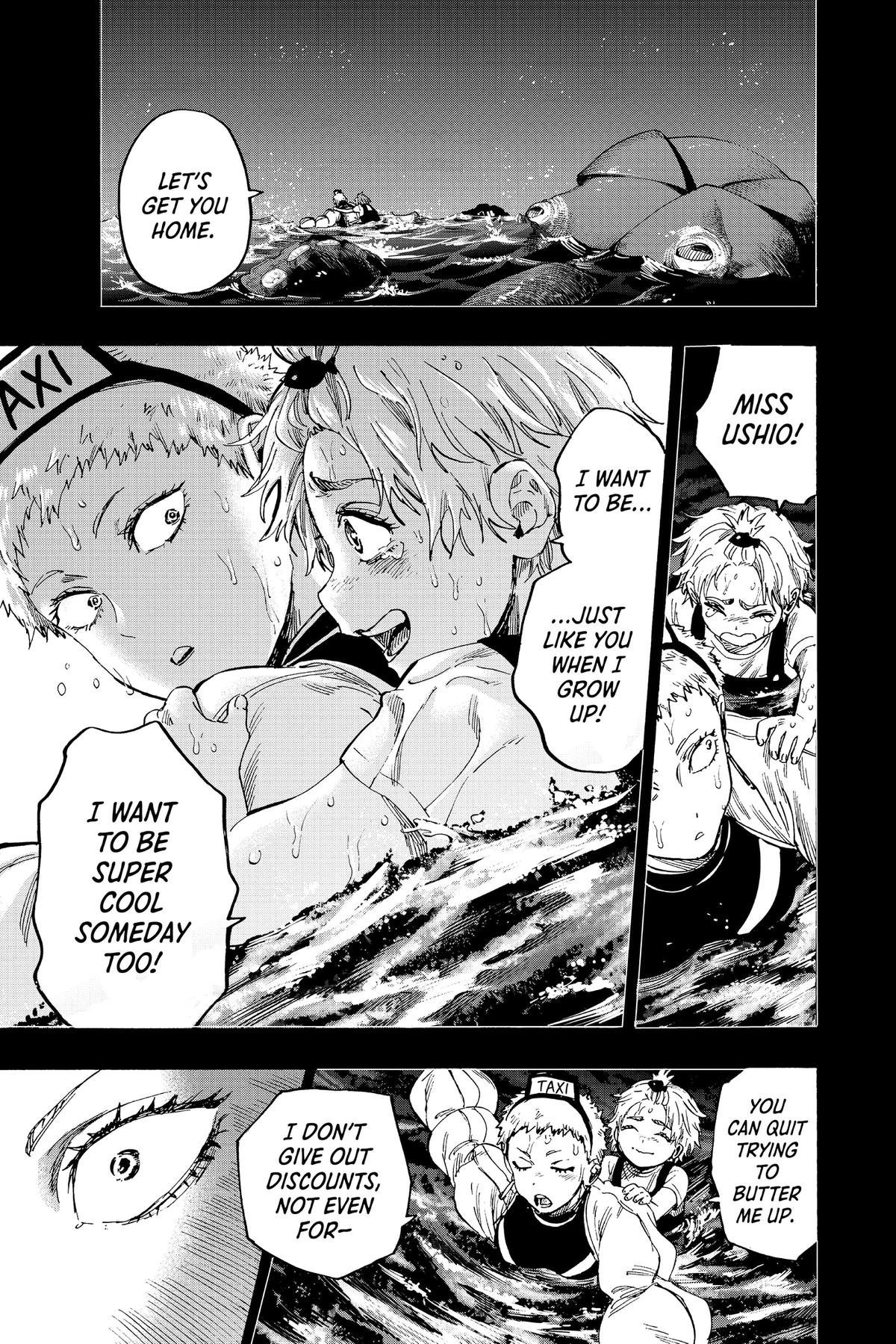 Read Marriage Toxin Manga Online