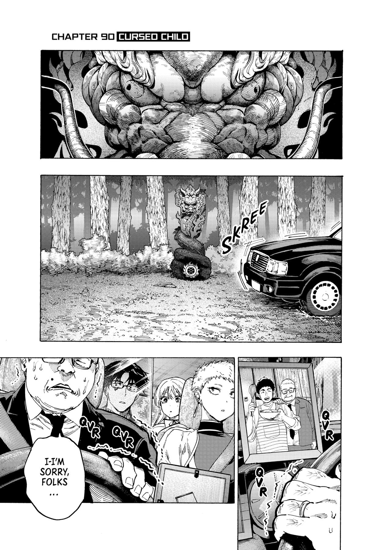 Read Marriage Toxin Manga Online