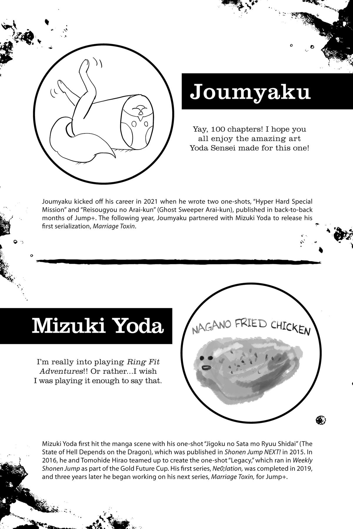 Read Marriage Toxin Manga Online
