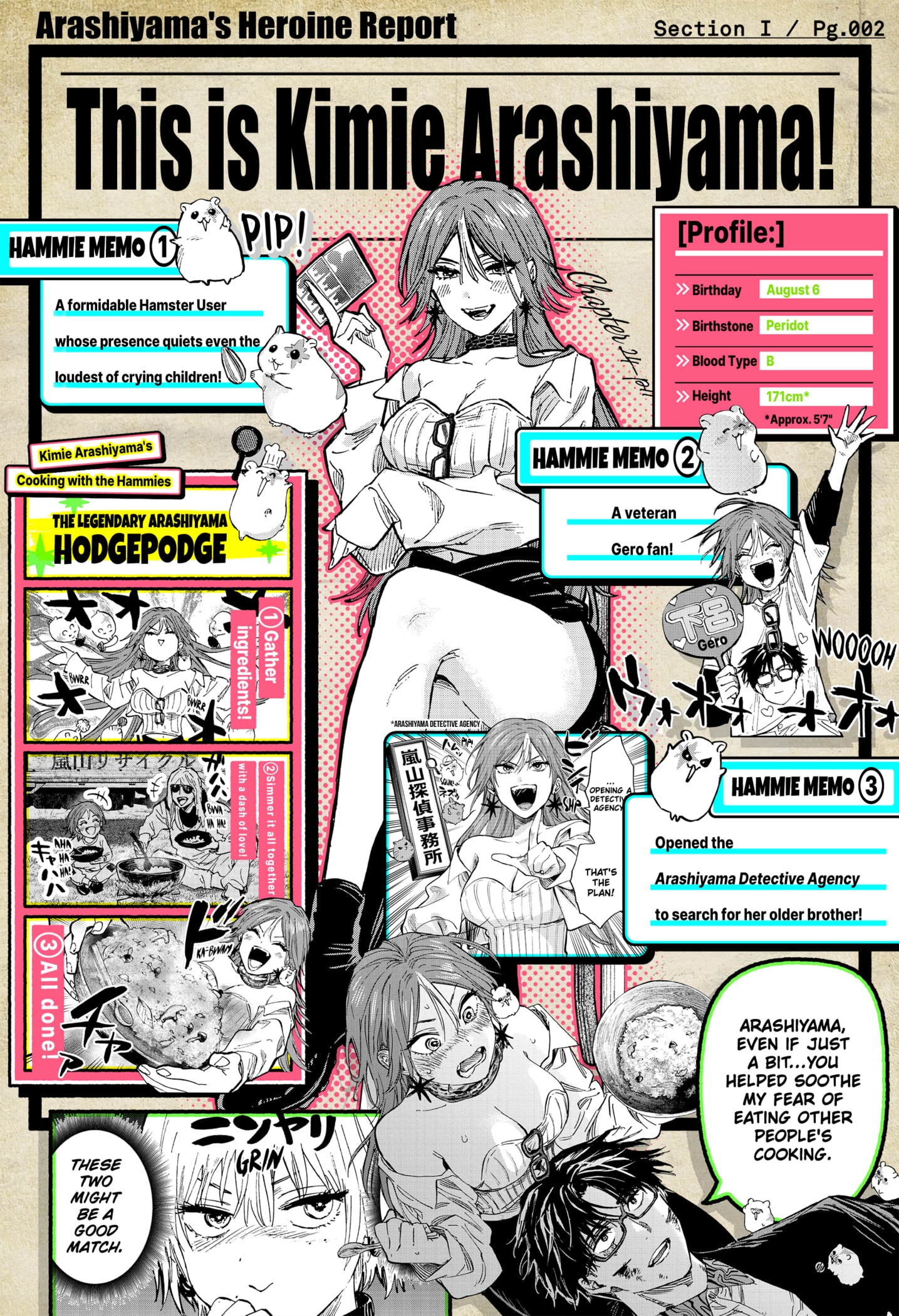 Read Marriage Toxin Manga Online