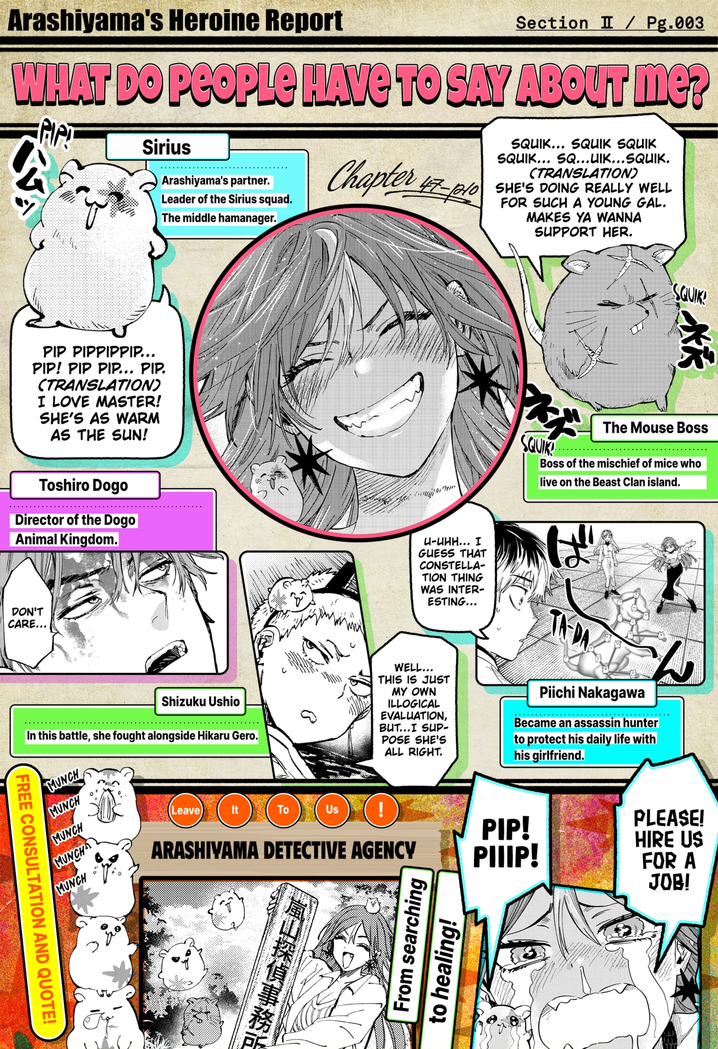 Read Marriage Toxin Manga Online