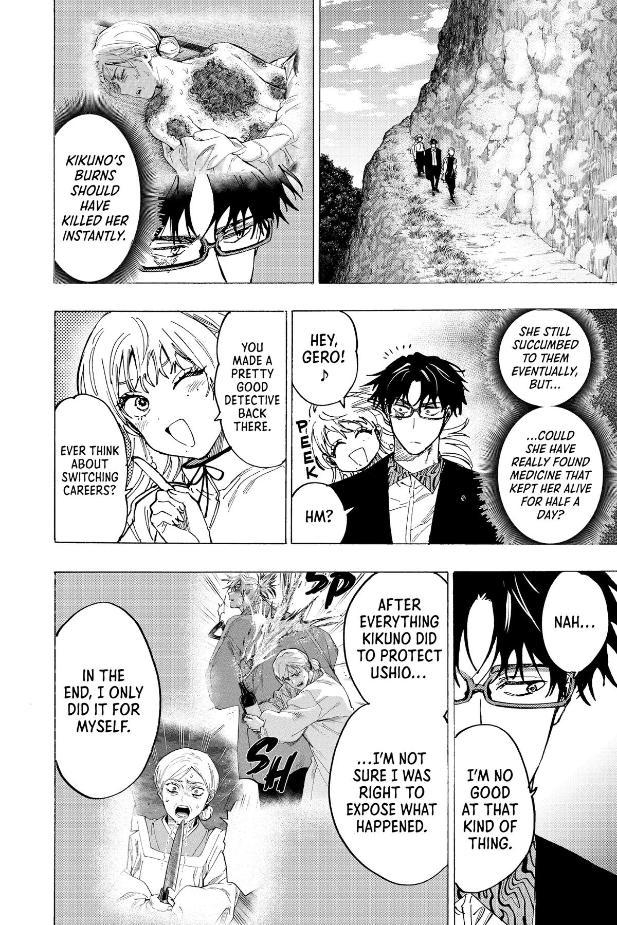 Read Marriage Toxin Manga Online