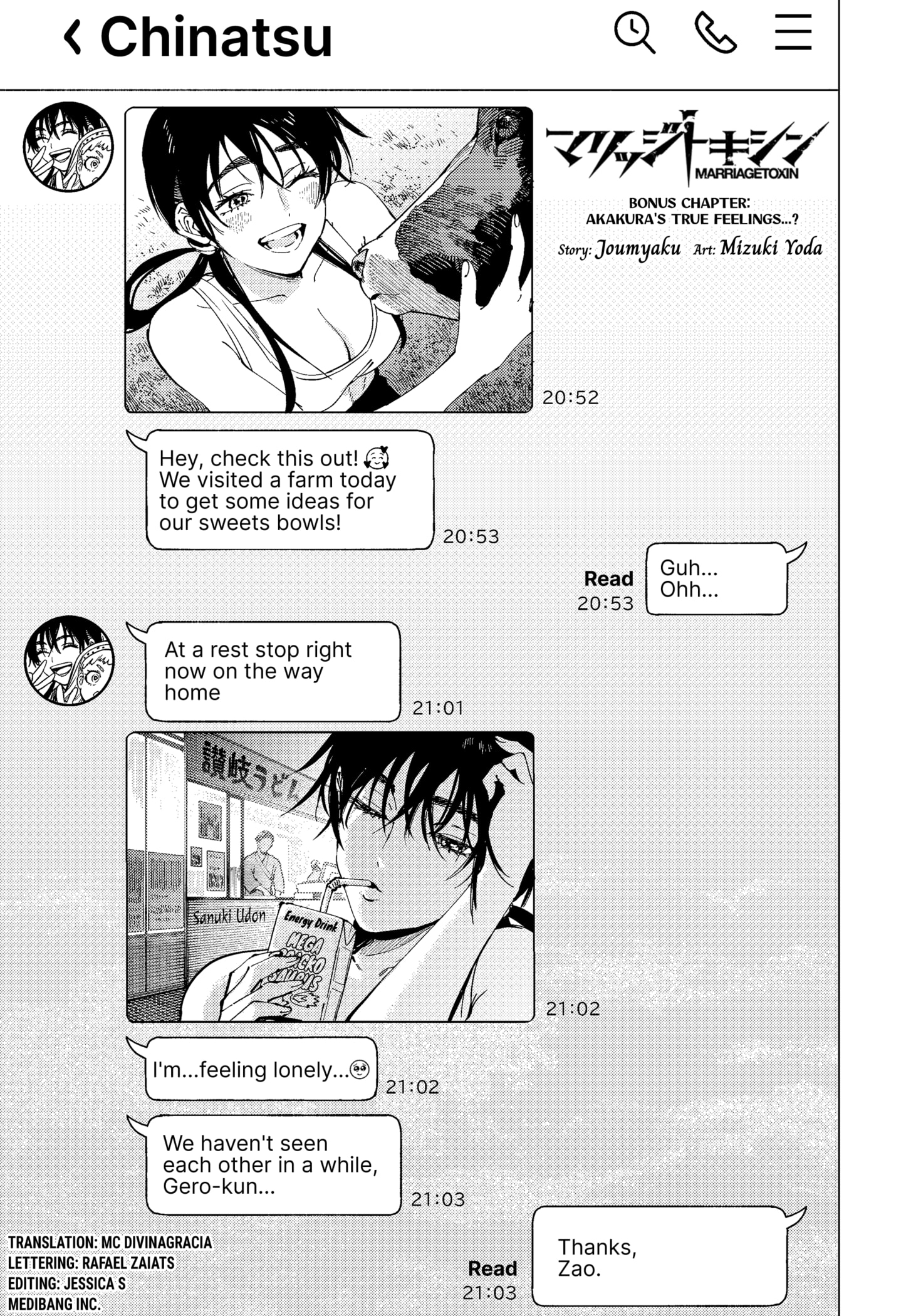 Read Marriage Toxin Manga Online