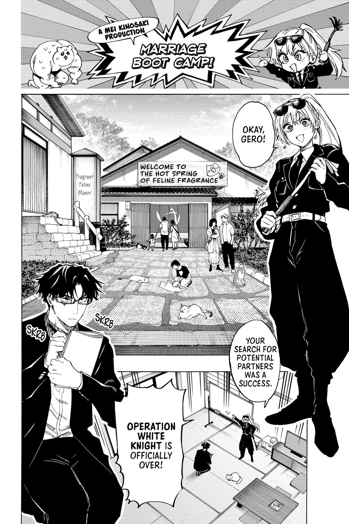 Read Marriage Toxin Manga Online