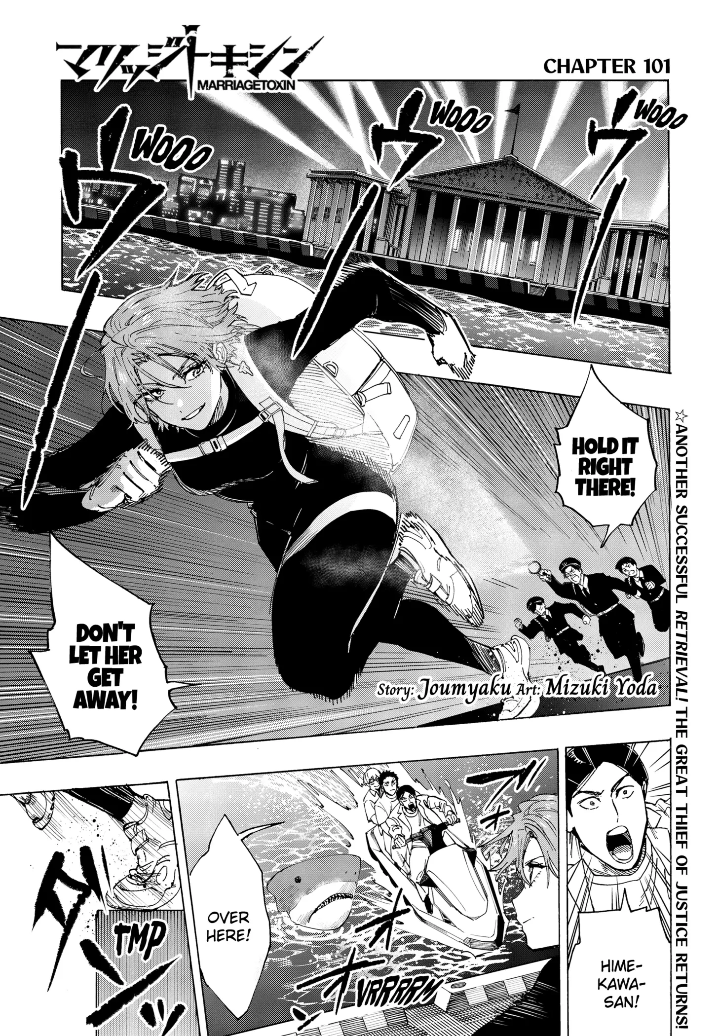 Read Marriage Toxin Manga Online