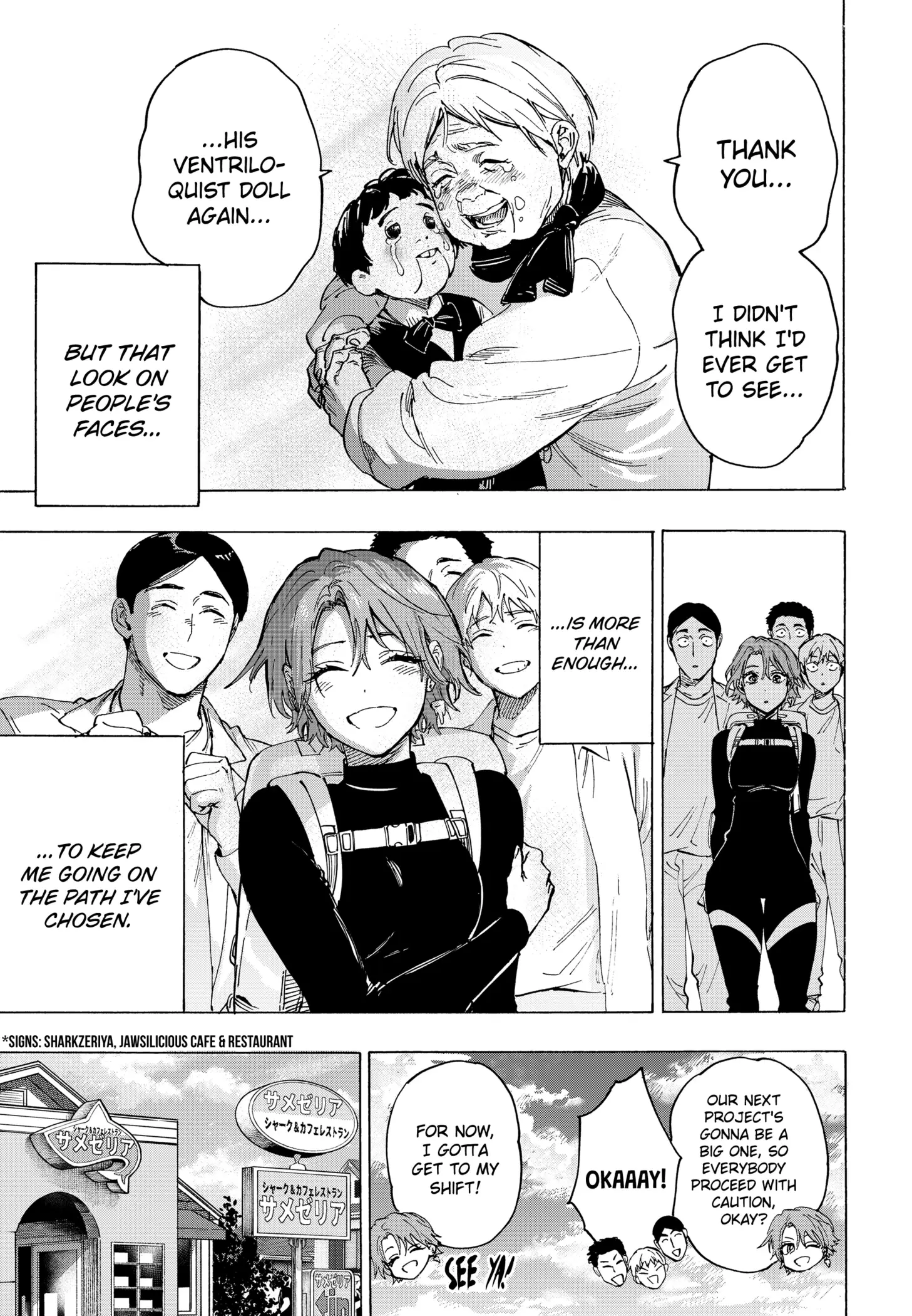 Read Marriage Toxin Manga Online