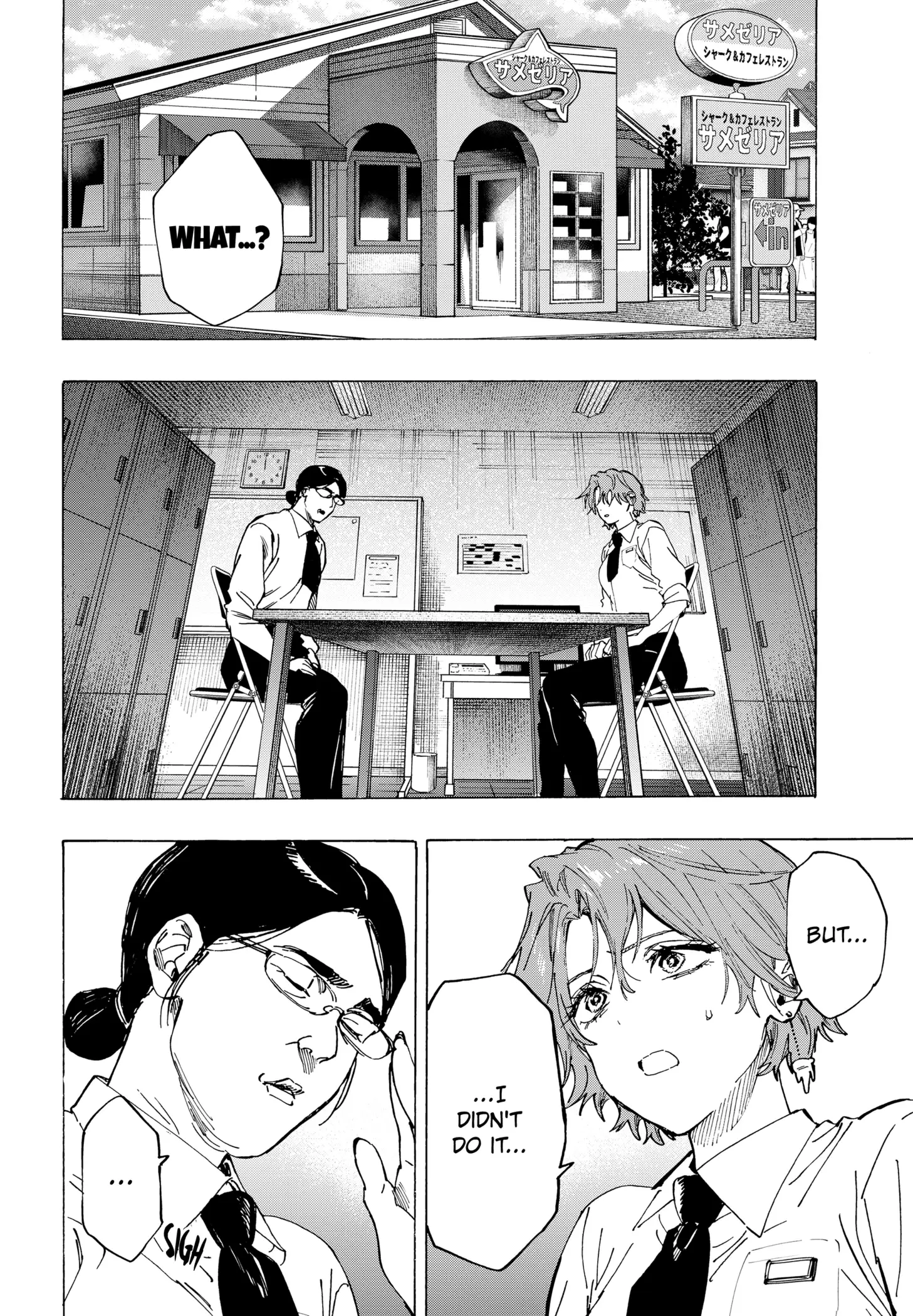 Read Marriage Toxin Manga Online