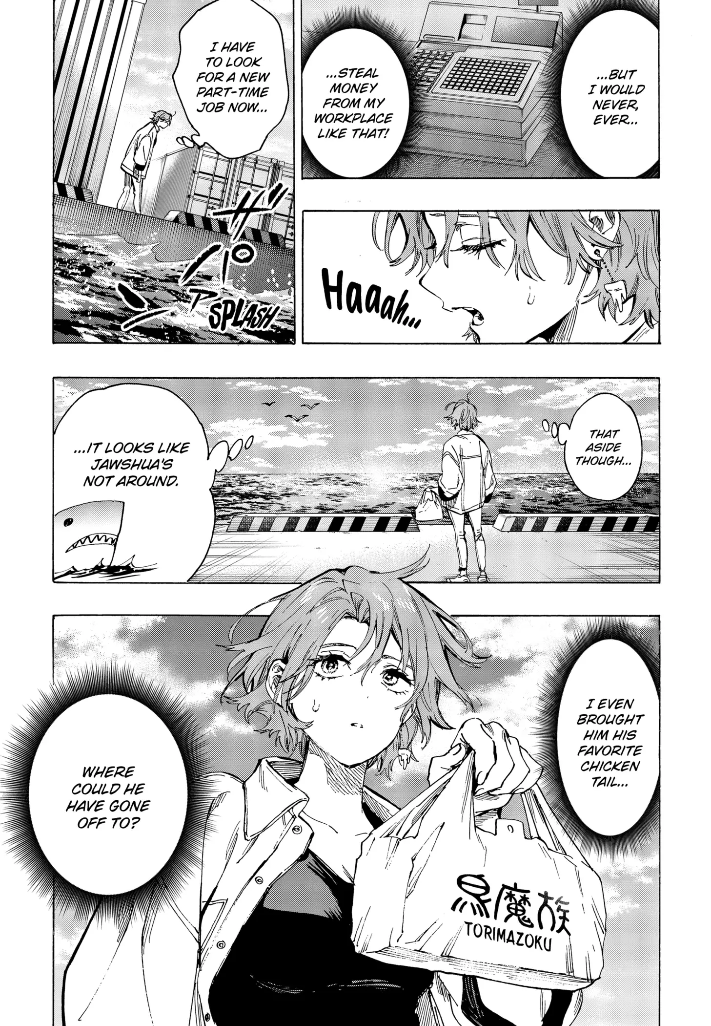 Read Marriage Toxin Manga Online