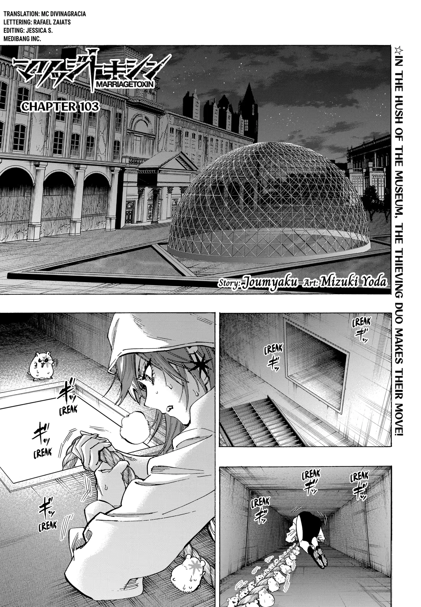 Read Marriage Toxin Manga Online