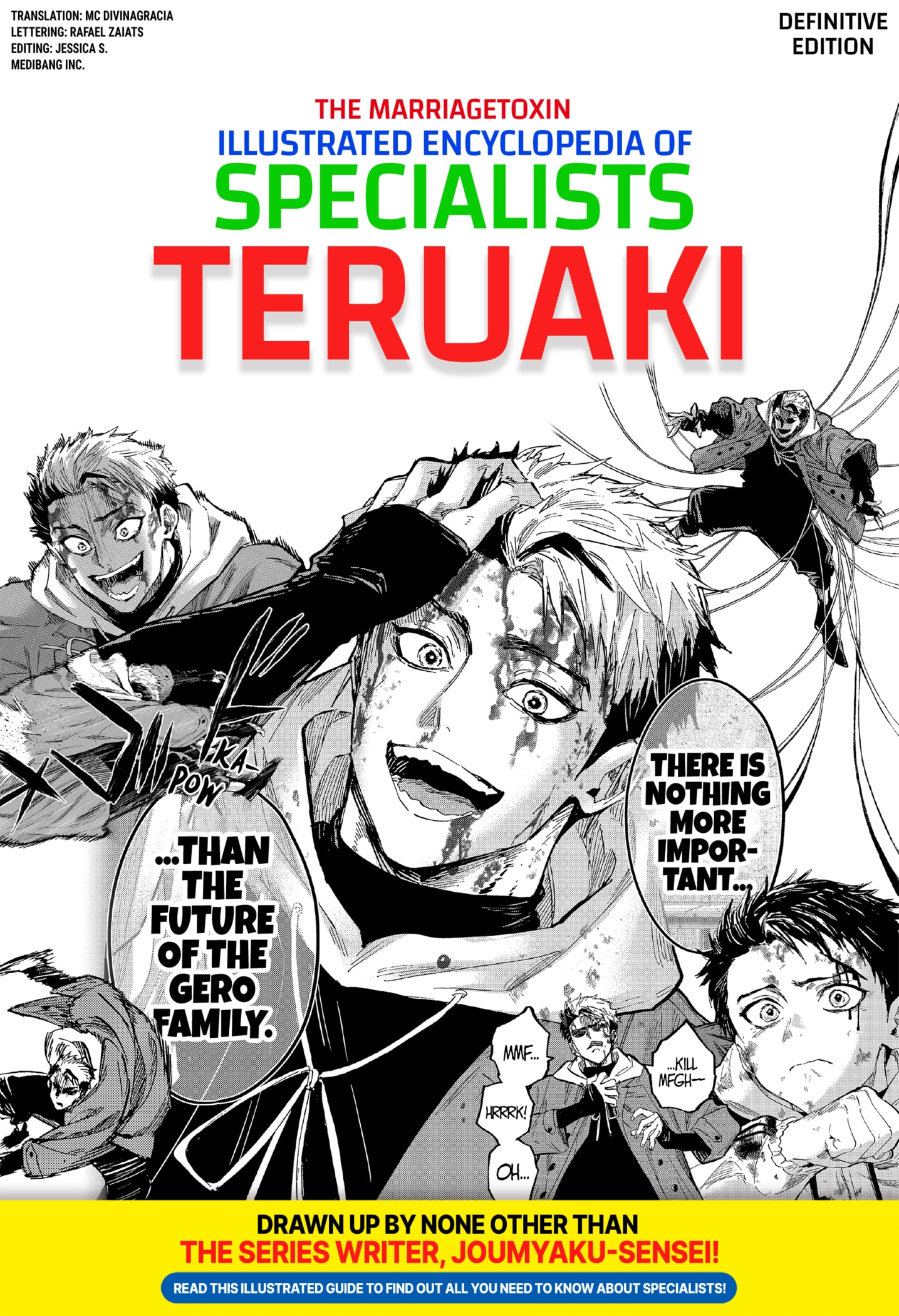 Read Marriage Toxin Manga Online