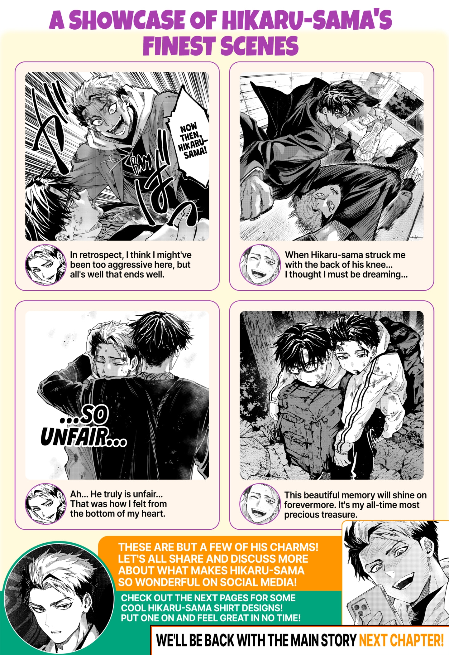Read Marriage Toxin Manga Online