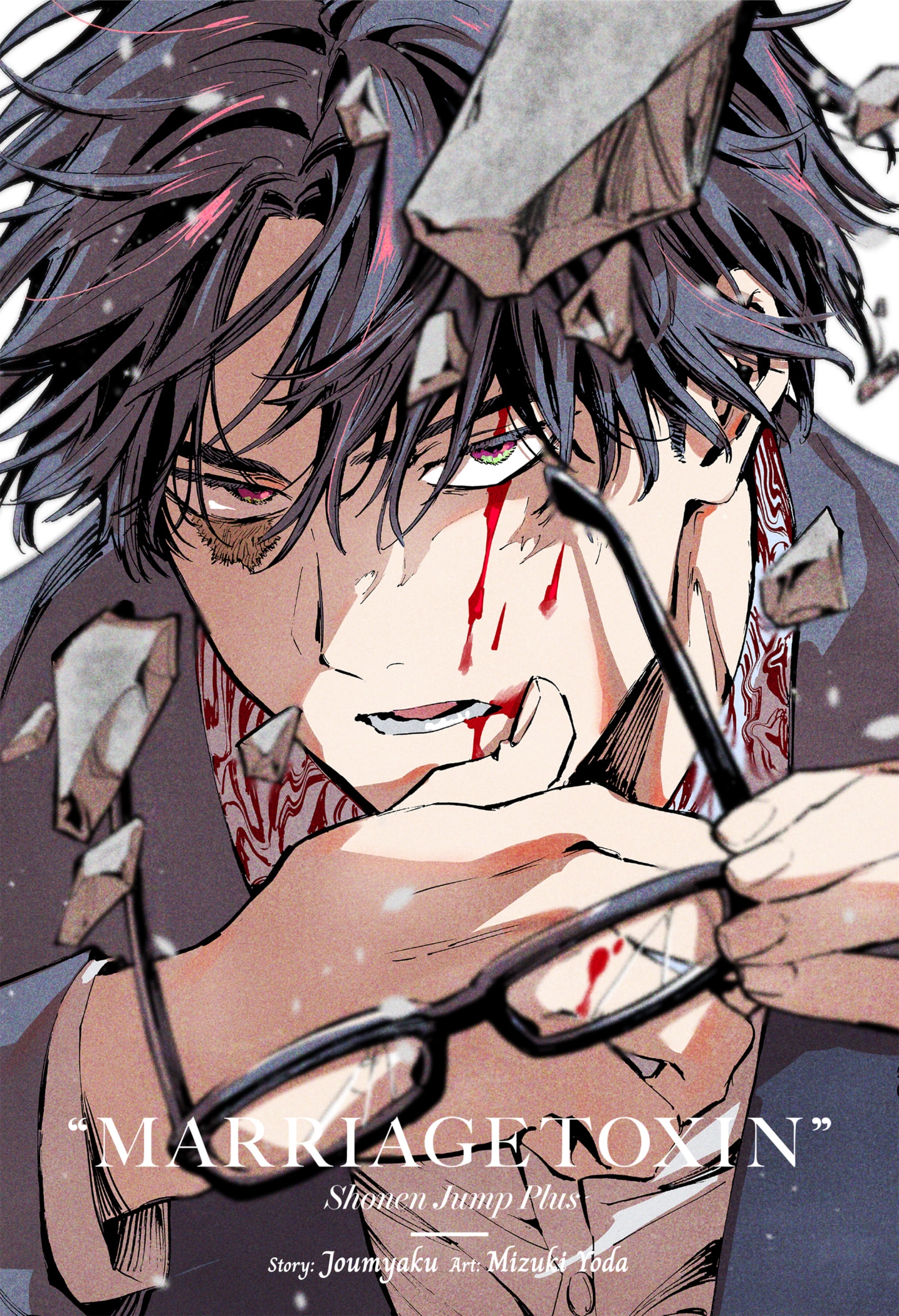Read Marriage Toxin Manga Online